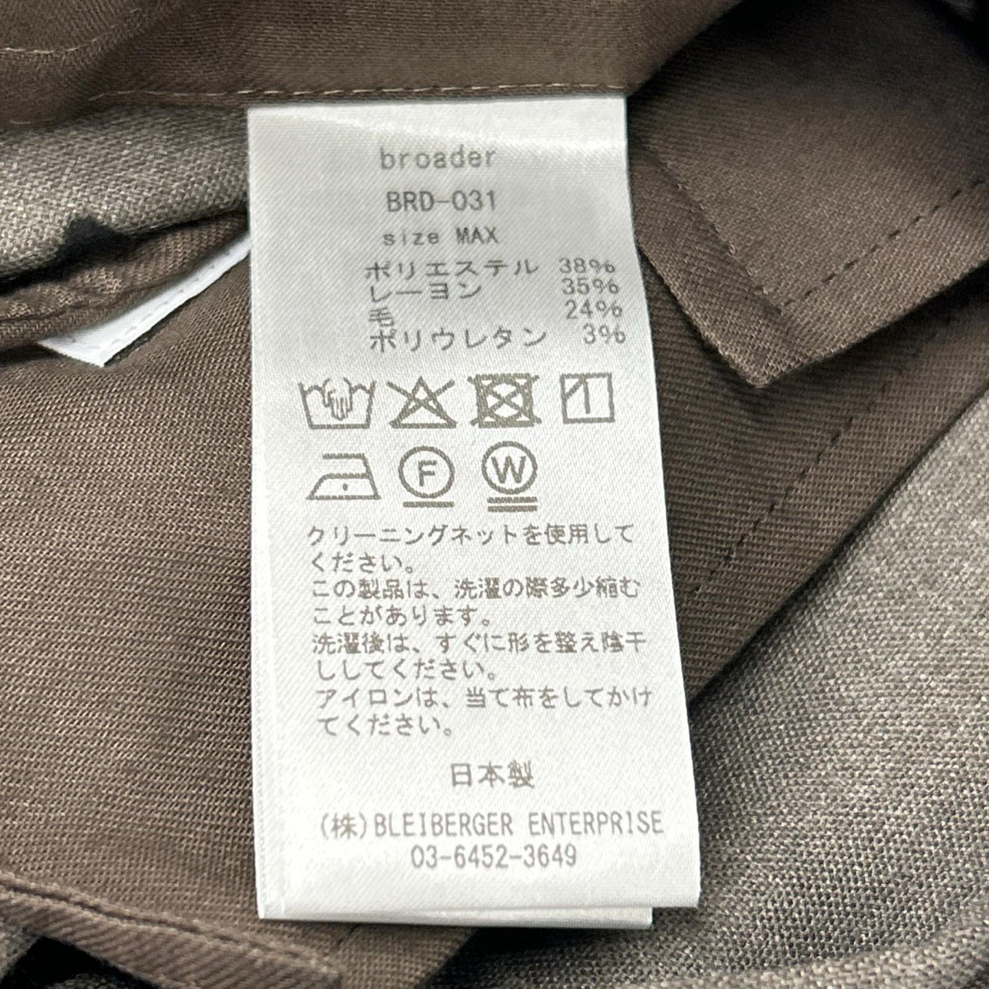 broader ブローダー BRD031 BRD BREEZER SHORT ベージュ ショーツ ボトムス