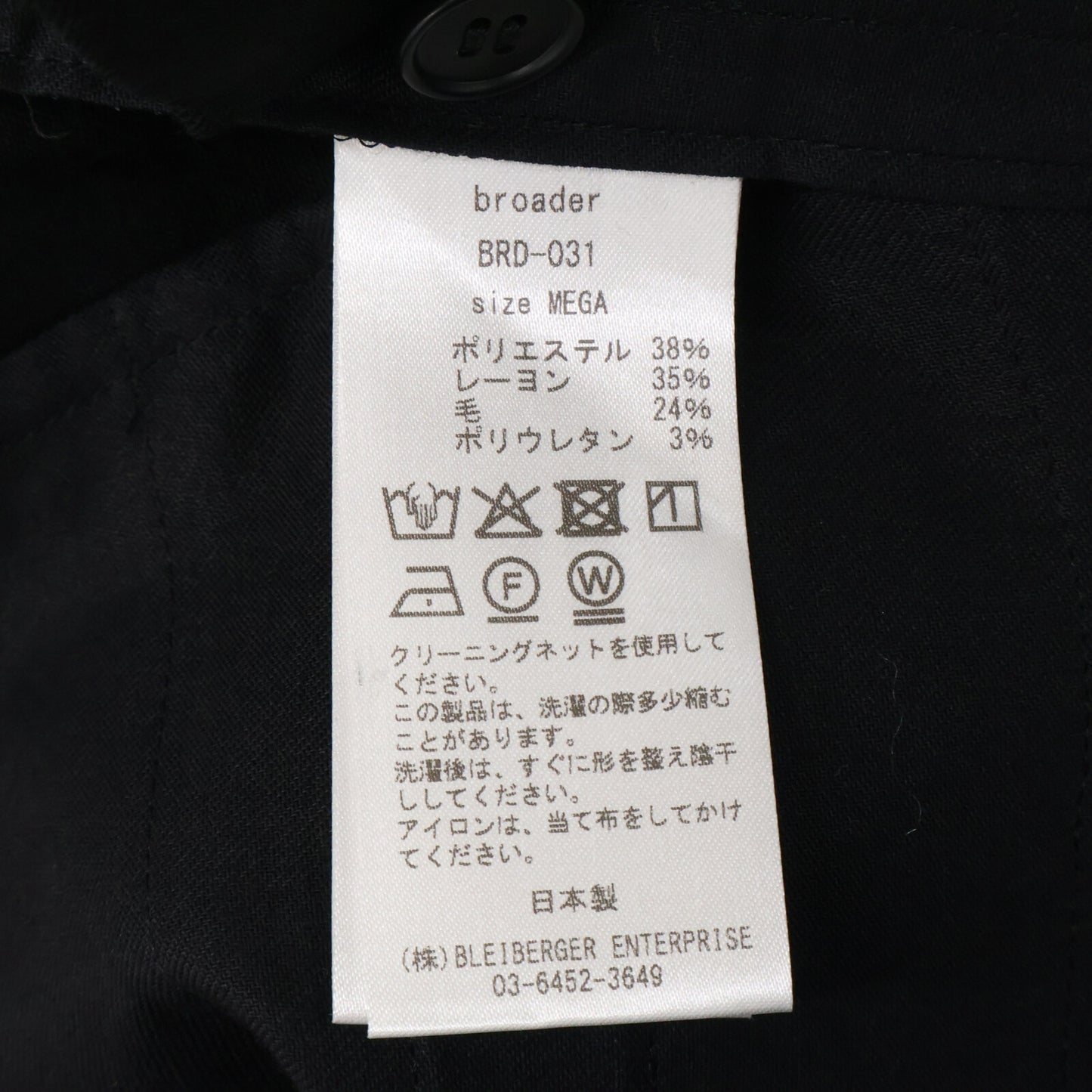 broader ブローダー BRD031 BRD BREEZER SHORT ブラック ショーツ ボトムス