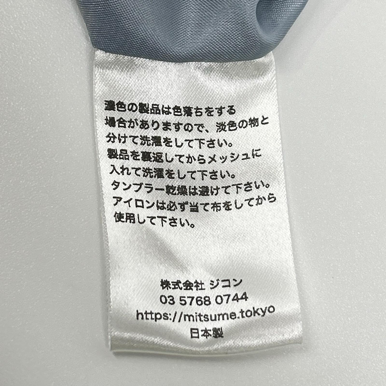 New Order ニューオーダー NWO-26SS-20 2TONE サックスブルー ワイドリラックスパンツ ボトムス