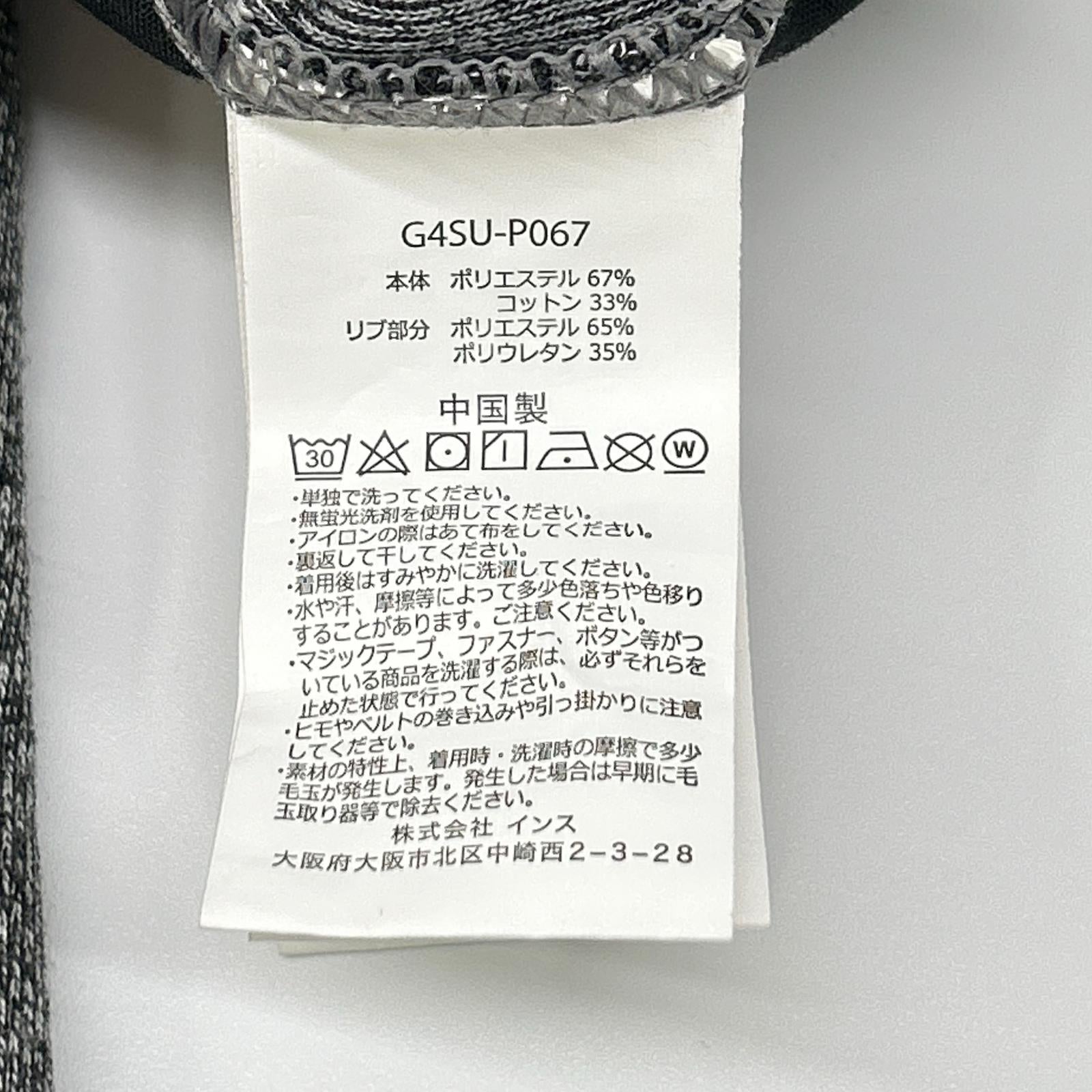 Gramicci グラミチ G4SU-P067 グレー クールマックス ナローリブパンツ ボトムス