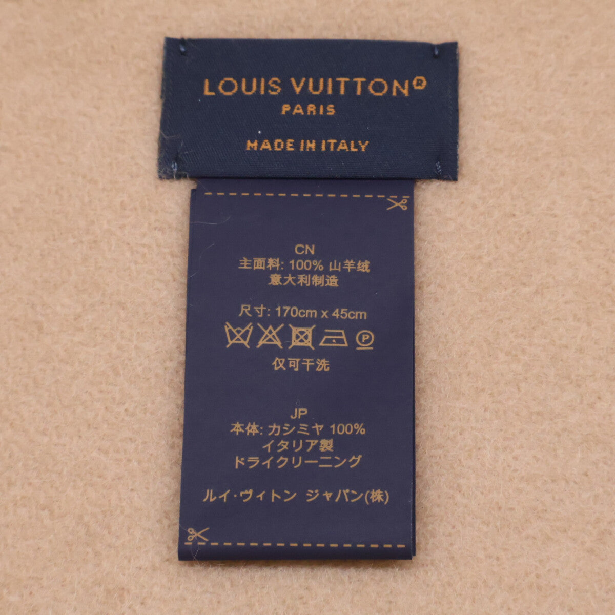LOUIS VUITTON ルイヴィトン 【新品同様/国内正規】M78123 レイキャビック カシミヤ マフラー