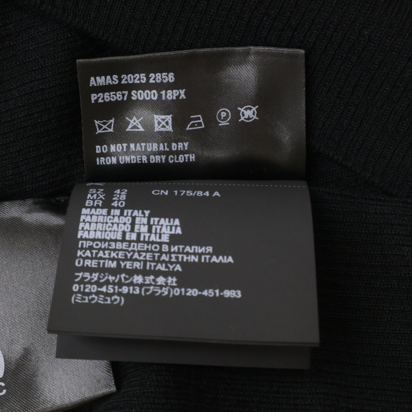 PRADA プラダ 【国内正規/25年製】P26567 トライアングルロゴプレート付 ハイネック ニットセーター トップス
