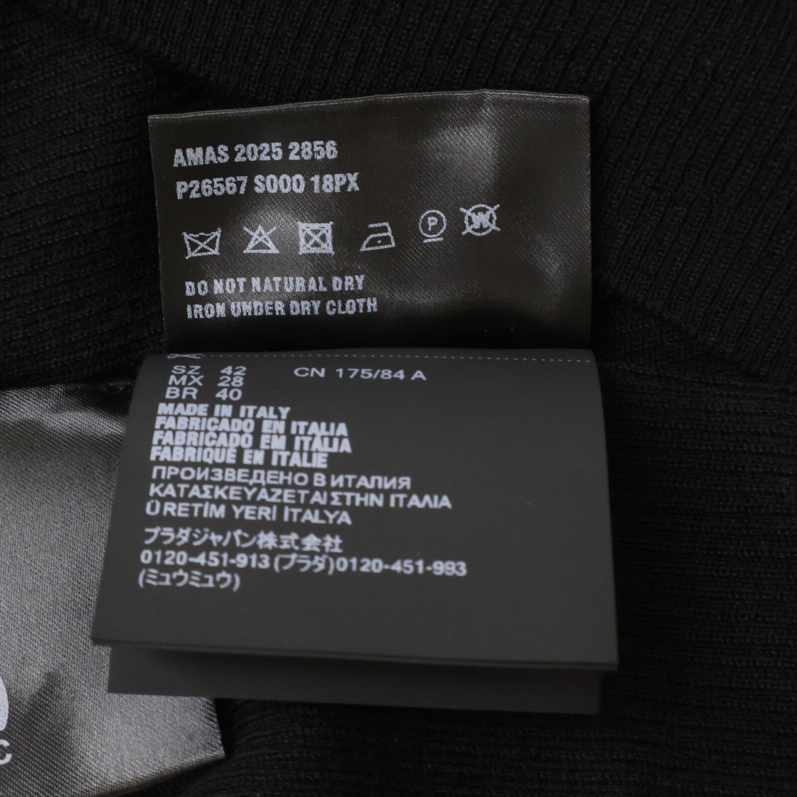 PRADA プラダ 【国内正規/25年製】P26567 トライアングルロゴプレート付 ハイネック ニットセーター トップス