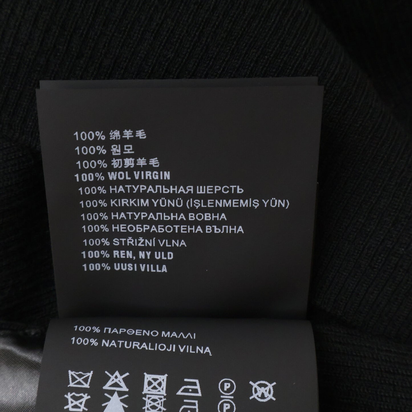 PRADA プラダ 【国内正規/25年製】P26567 トライアングルロゴプレート付 ハイネック ニットセーター トップス