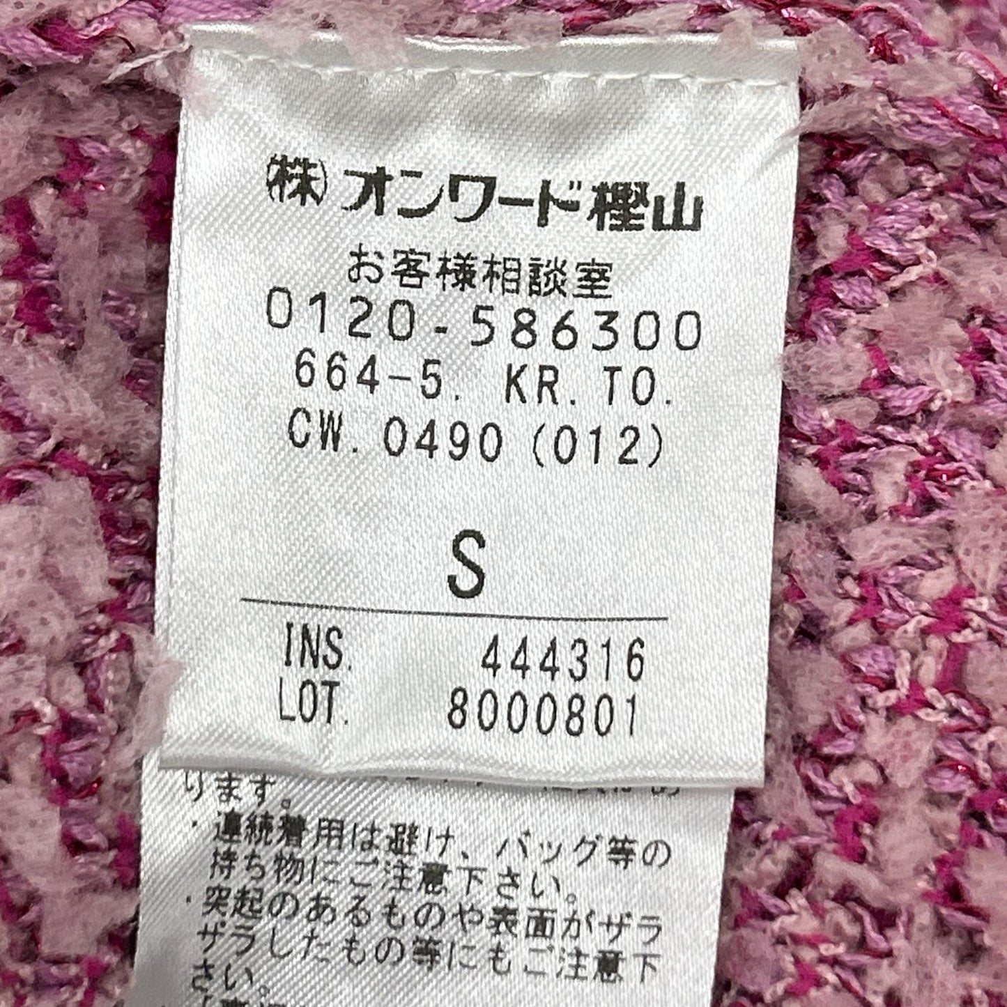 TOCCA トッカ 24年 664-5 ピンク ツイードノーカラージャケット ジャケット