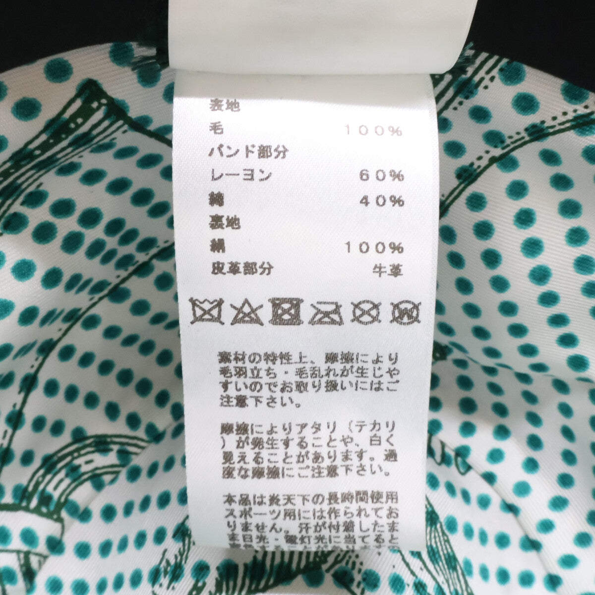 HERMES エルメス 【新品同様/国内正規】H182018N 裏地付 ラビットファーフェルト 中折れハット 帽子