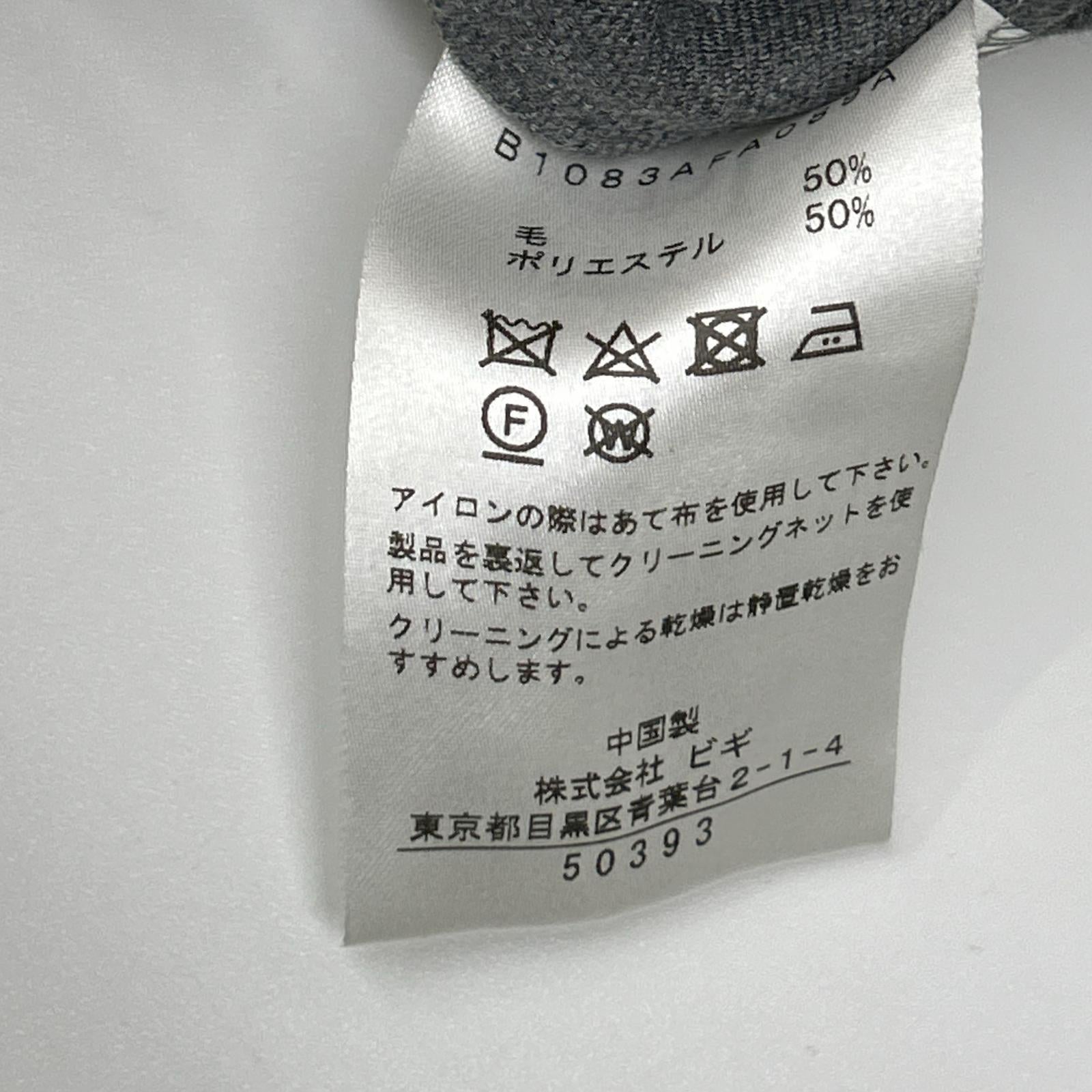 1er Arrondissement プルミエ アロンディスモン B1083AFA089A グレー バンドカラーシャツワンピース ワンピース