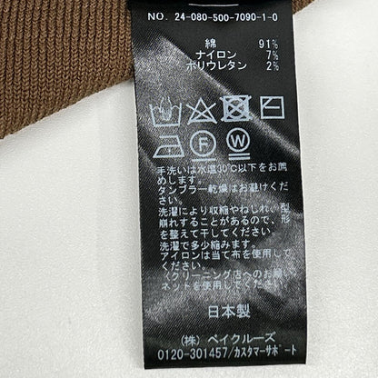Deuxieme Classe ドゥーズィエムクラス 24-080-500-7090 ブラウン オフショルダー リブニット トップス