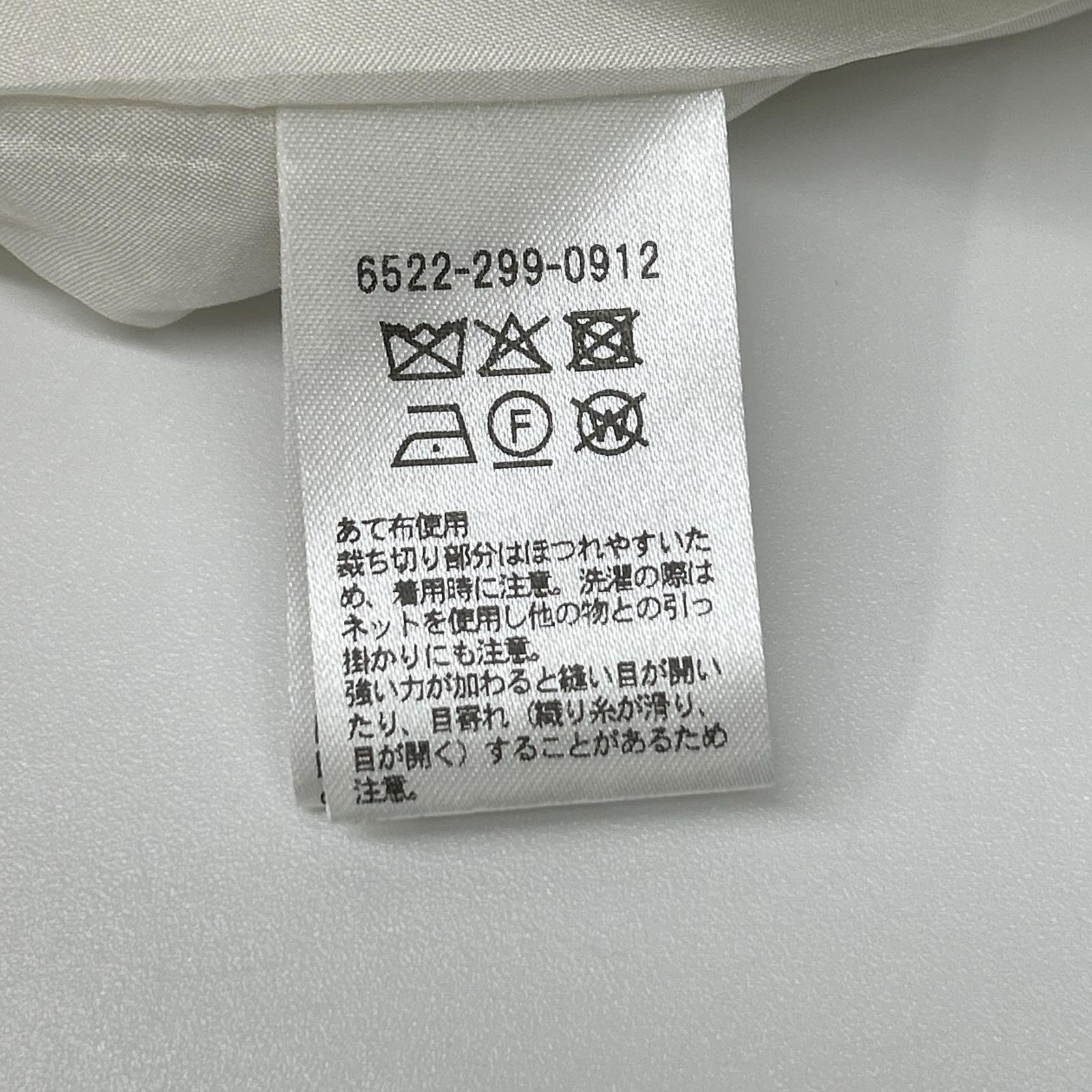 DRAWER ドゥロワー 6522-299-0912 SUMMER ホワイト フリンジ ツイードジレ ベスト