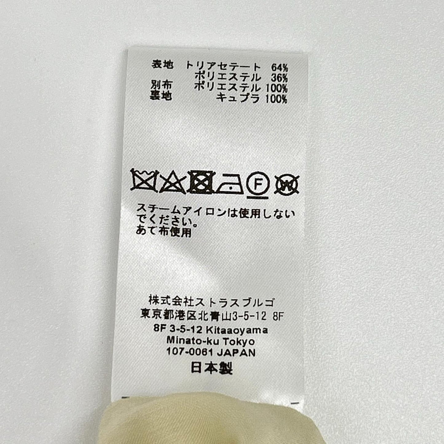 CYCLAS シクラス R04-66017 アイボリー パンツ ボトムス