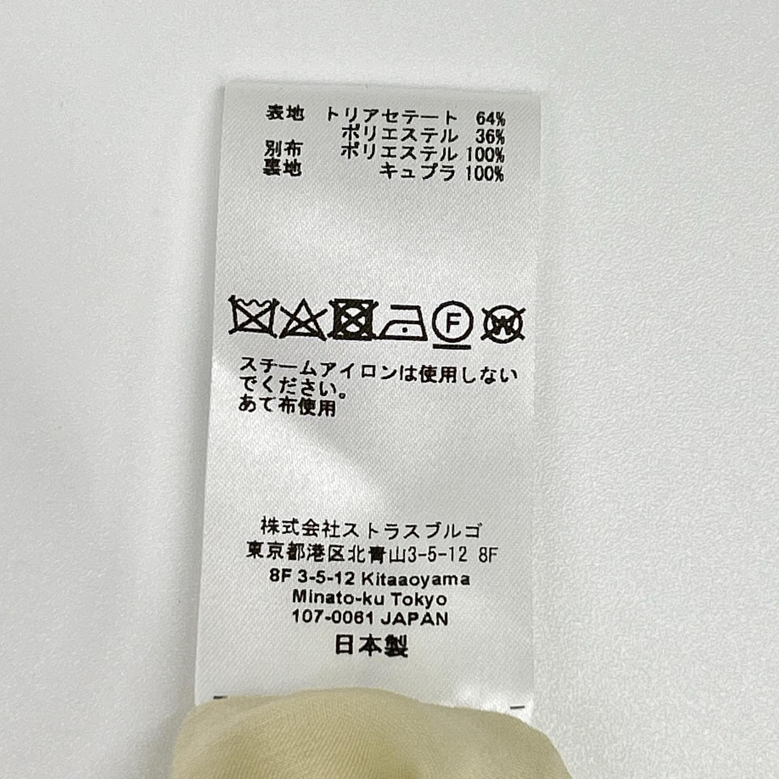 CYCLAS シクラス R04-66017 アイボリー パンツ ボトムス