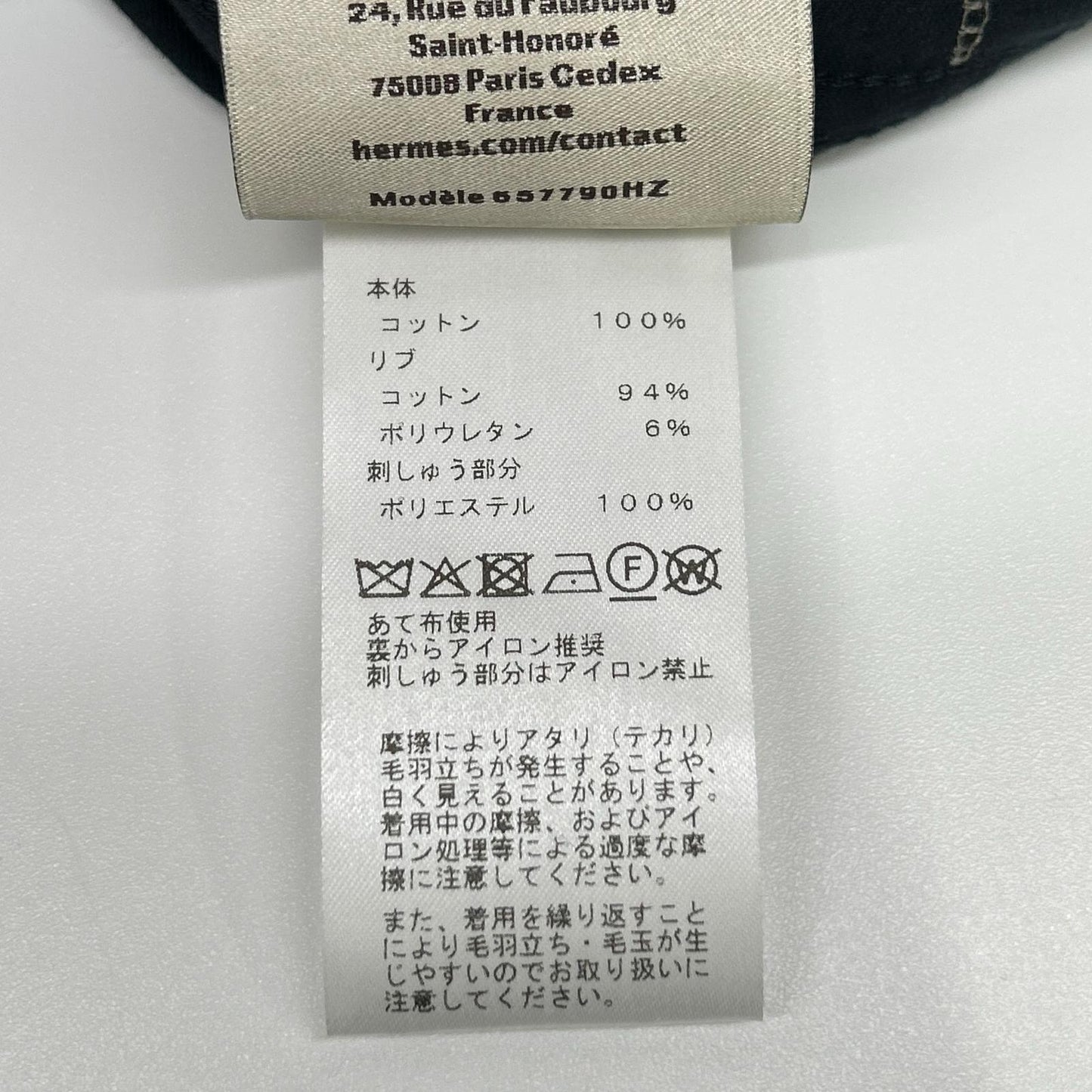 HERMES エルメス H657790HZ 黄金の拍車 Tシャツ トップス