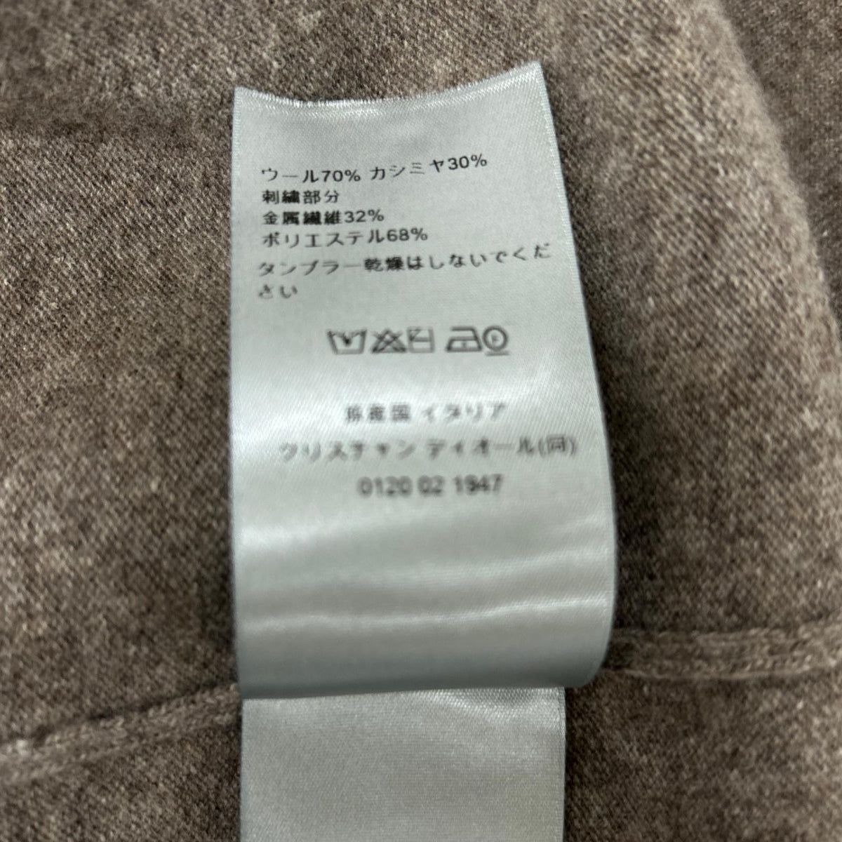 DIOR 613M623A3018 wool and cashmere CD-logo embroidered boxy crew-neck knit