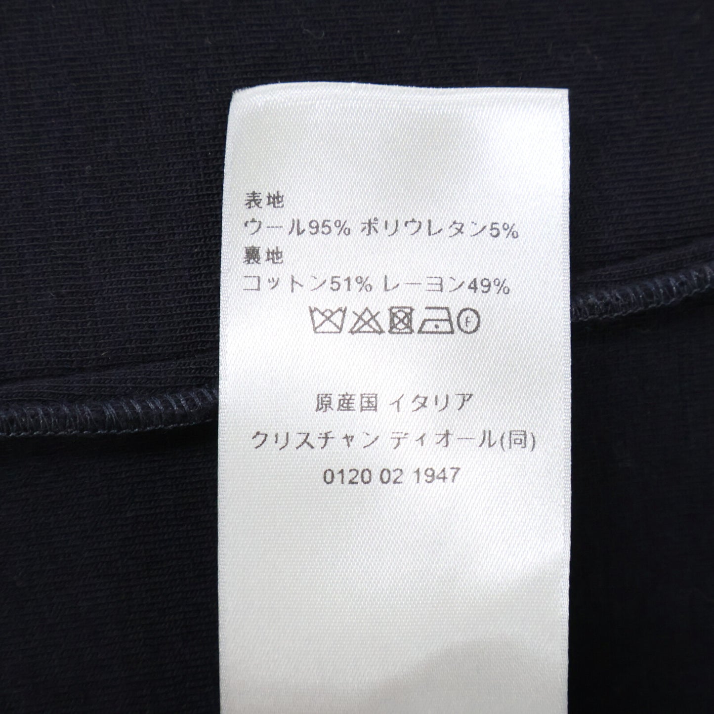 DIOR ディオール 【美品/国内正規】543J400A1016 パリスラベル付 ボンディング ジップアップ ジャケット ジャケット