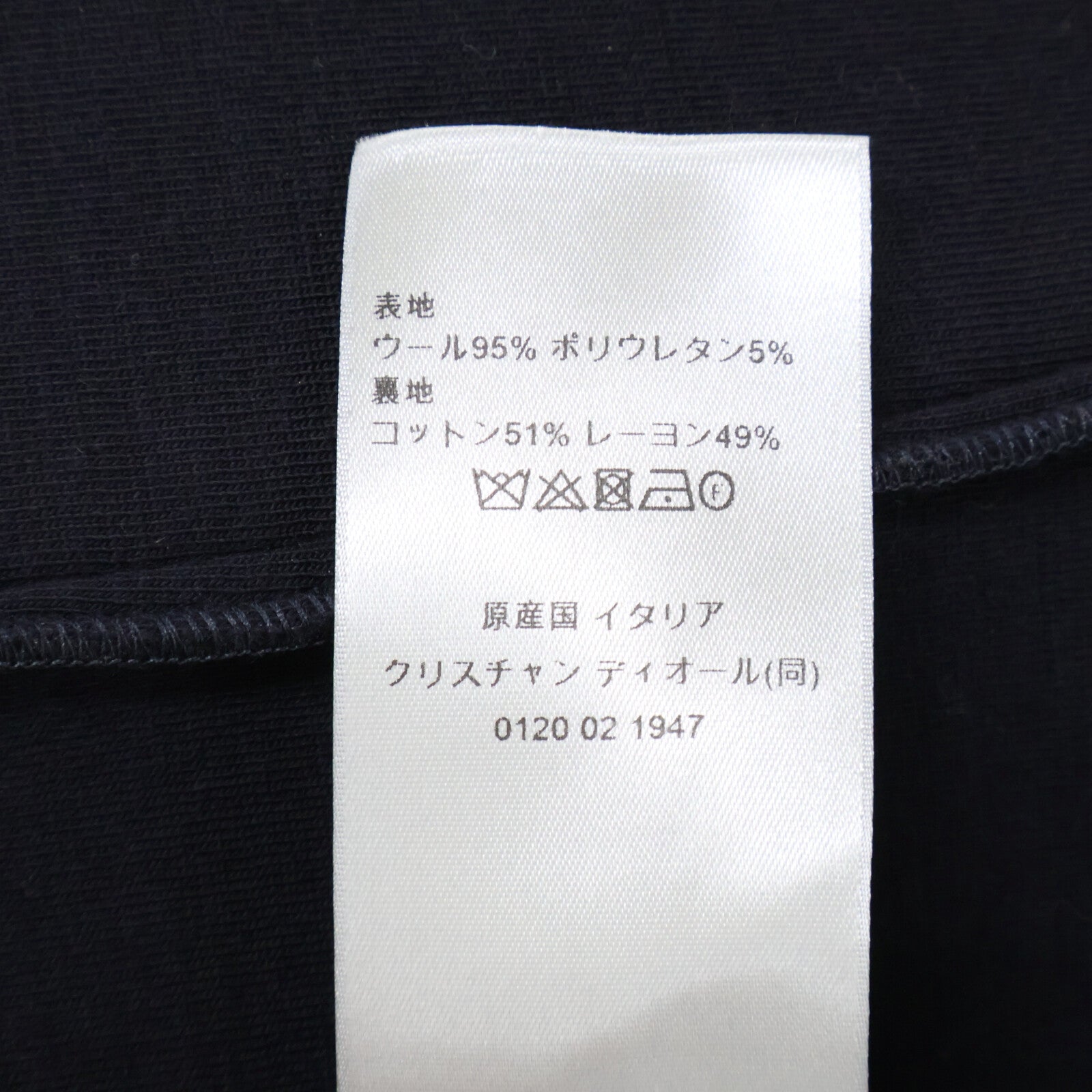 DIOR ディオール 【美品/国内正規】543J400A1016 パリスラベル付 ボンディング ジップアップ ジャケット ジャケット