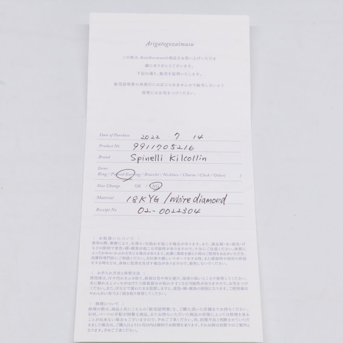 Spinelli Kilcollin スピネリキルコリン 9911705216 K18YG ホワイトダイヤモンド フープ ピアス