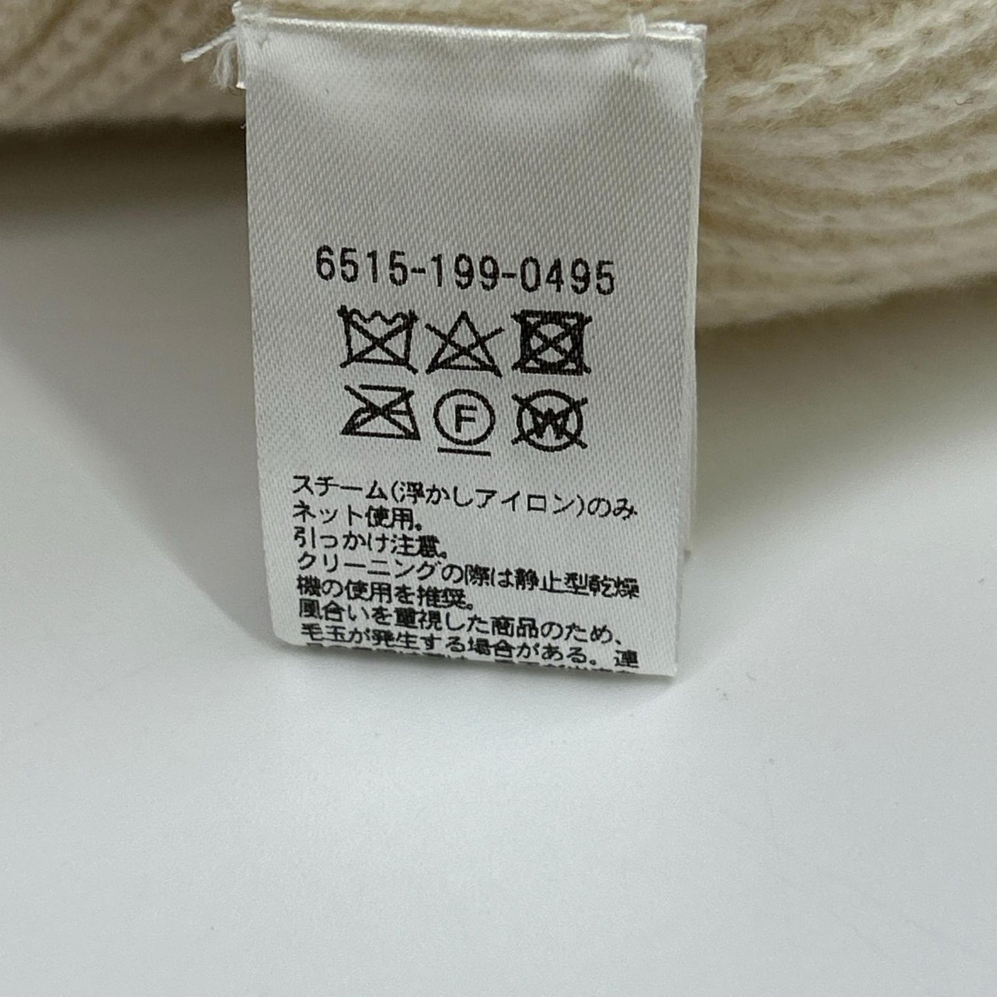 DRAWER ドゥロワー 6515-199-0495 カシミヤ 7G畔編み オーバーフリルカーディガン トップス