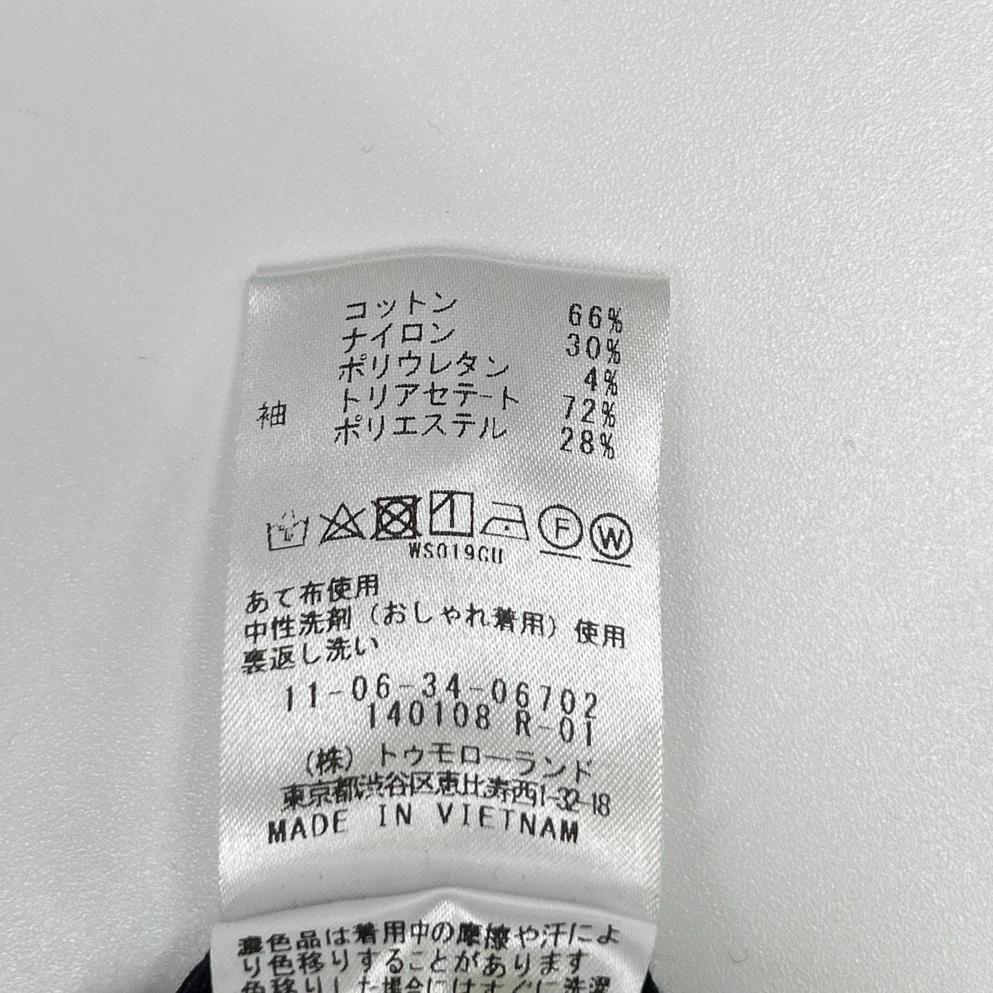 BALLSEY ボールジー 11-06-34-06702 コットンナイロンポンチ コンビワンピース ワンピース