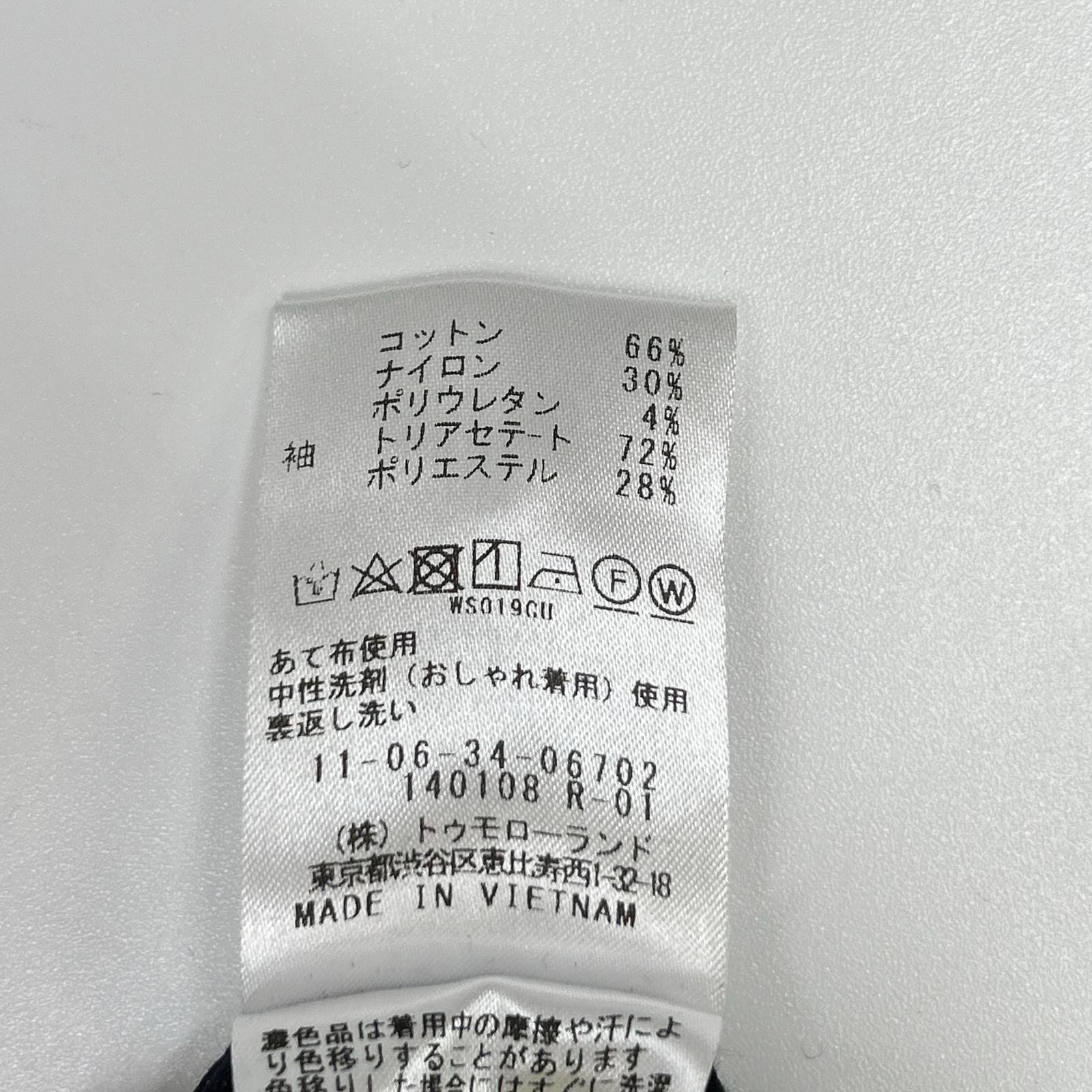 BALLSEY ボールジー 11-06-34-06702 コットンナイロンポンチ コンビワンピース ワンピース