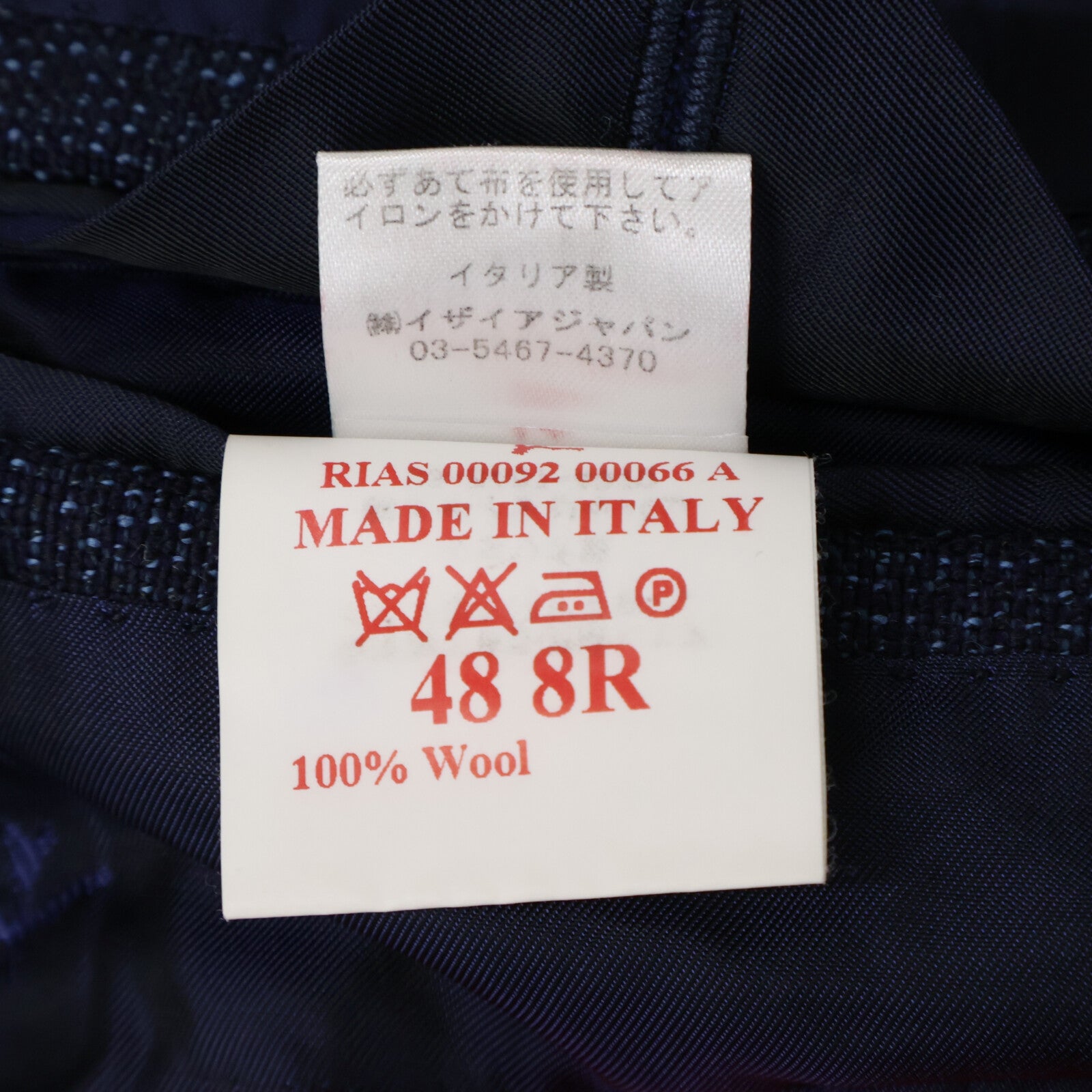 ISAIA イザイア 【美品】M24AFI/017 MUSAベース EDWIN WOODHOUSE生地 2Bシングルスーツ スーツ セットアップ