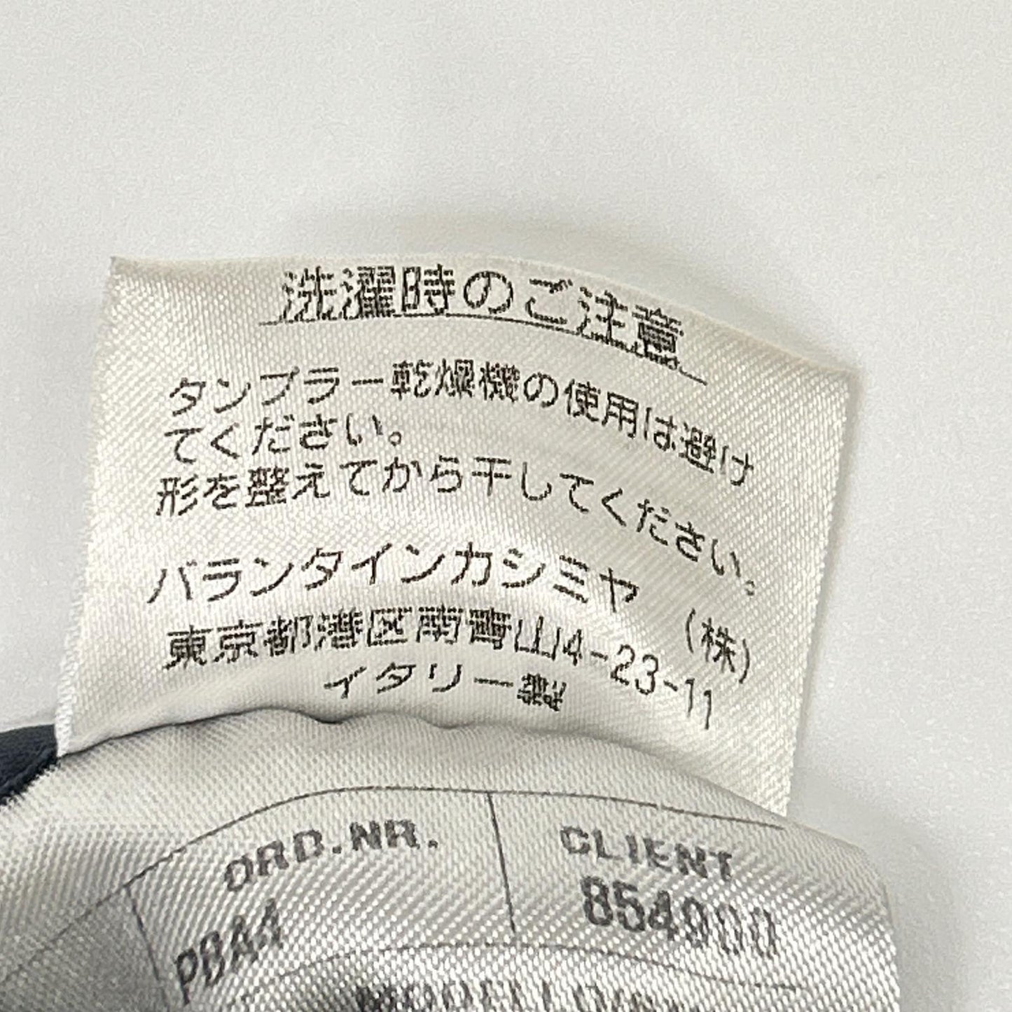 Ballantyne バランタイン BL531H ネイビー モールスキン ジャケット ジャケット