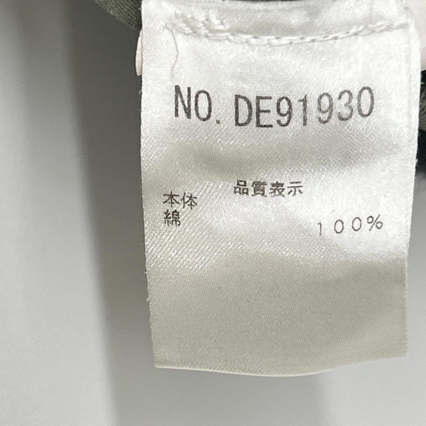 BRUNELLO CUCINELLI ブルネロクチネリ DE91930 カーキ アイビエイターパンツ ボトムス