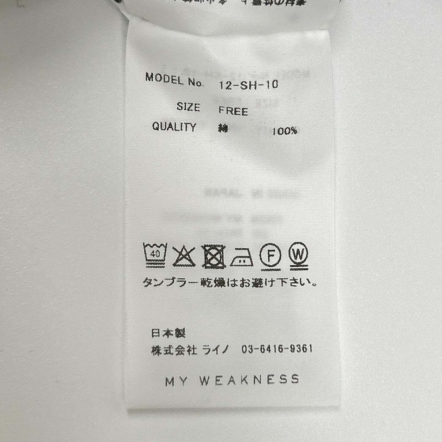 My weakness マイウィークネス 12-SH-10 ホワイト Sigrid Dot Shirt トップス