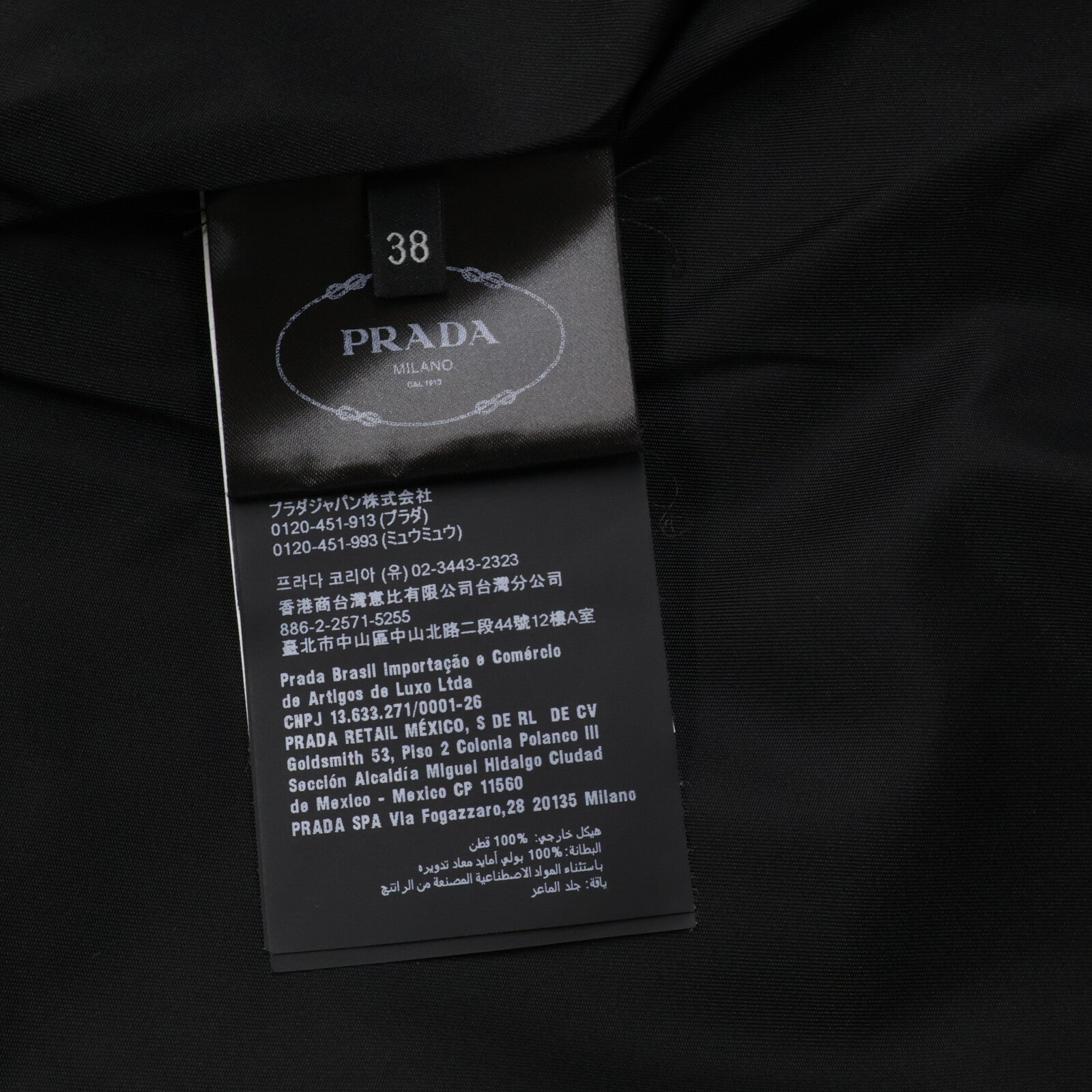 PRADA プラダ 【美品/国内正規/24年製】29X181 FROM THE RUNWAY ダメージ加工 キャンバスジャケット ジャケット