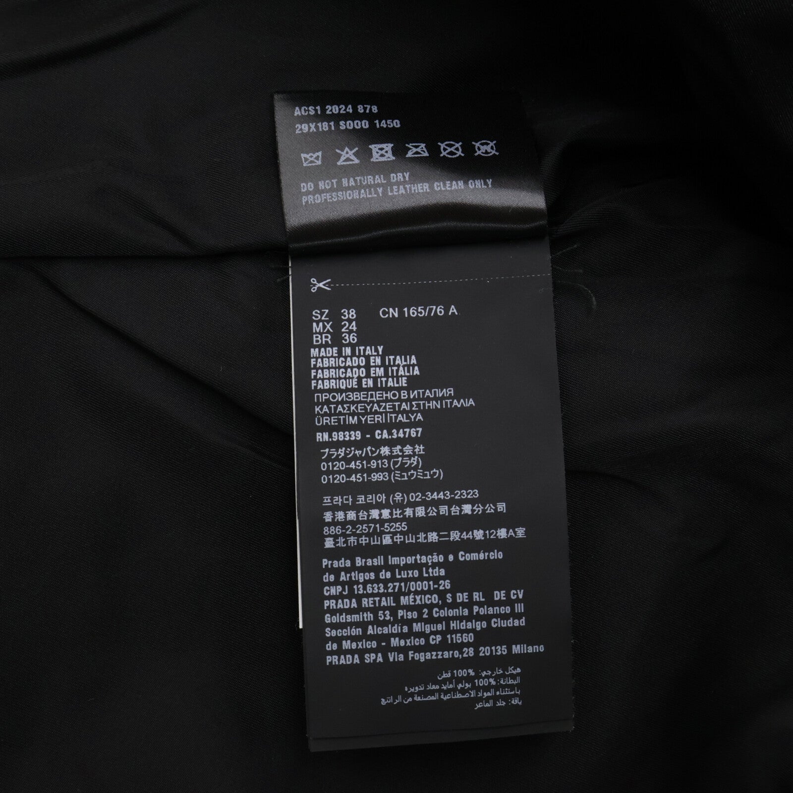 PRADA プラダ 【美品/国内正規/24年製】29X181 FROM THE RUNWAY ダメージ加工 キャンバスジャケット ジャケット