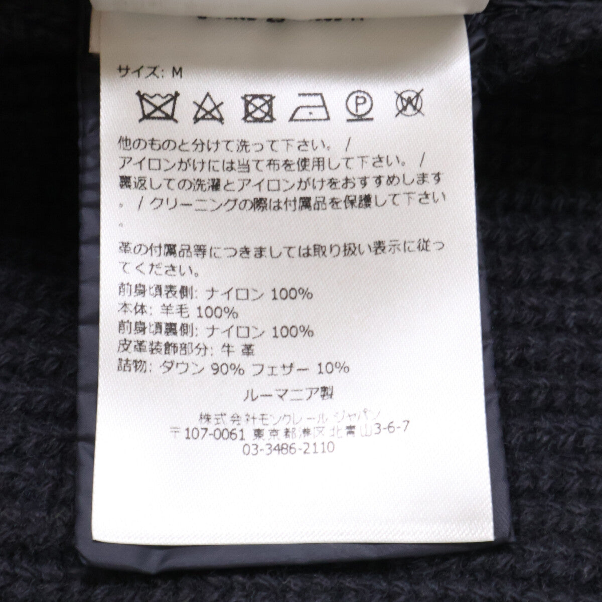 MONCLER Monkurē Excellent Condition CARDIGAN TRICOT Knit-Panel Hooded Down Jacket Jacket