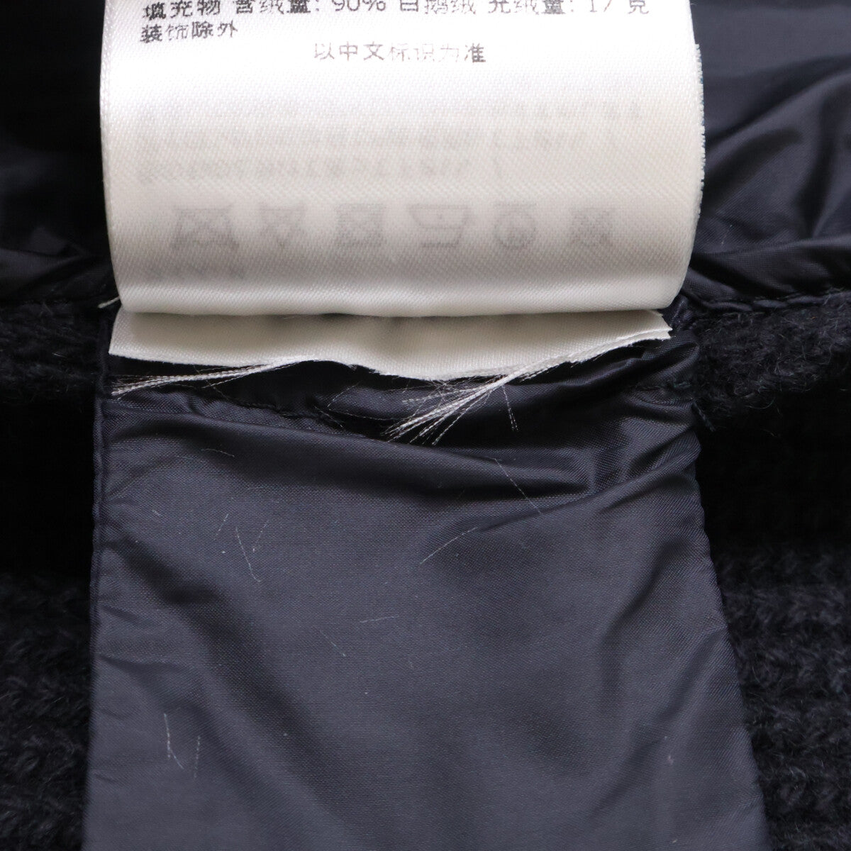 MONCLER Monkurē Excellent Condition CARDIGAN TRICOT Knit-Panel Hooded Down Jacket Jacket