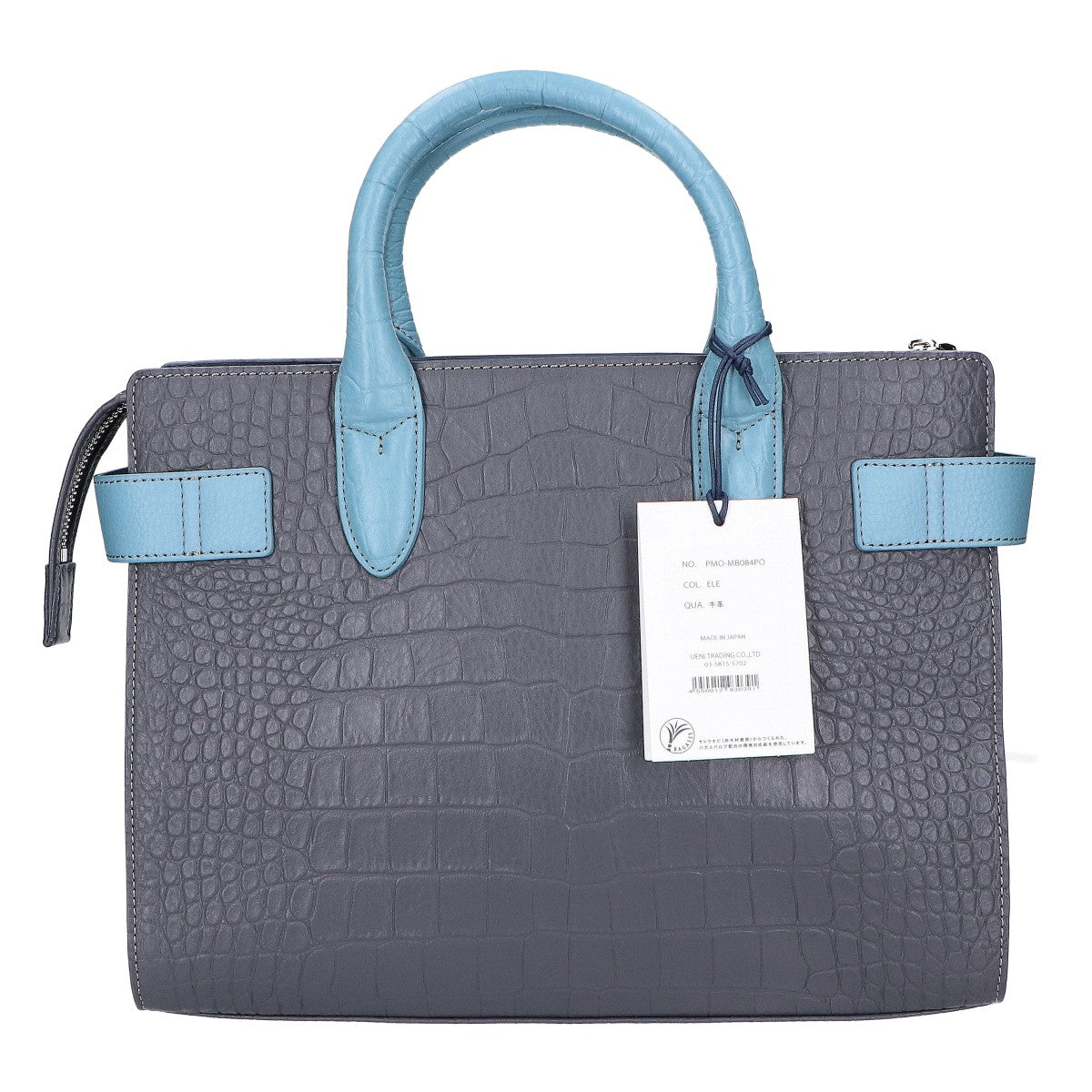 PELLE MORBIDA ペッレモルビダ 【新品同様】Maiden Voyage メイデンヴォヤージュ PMO-MB084PO MB084 型押しレザー ミニ ボストン トートバッグ