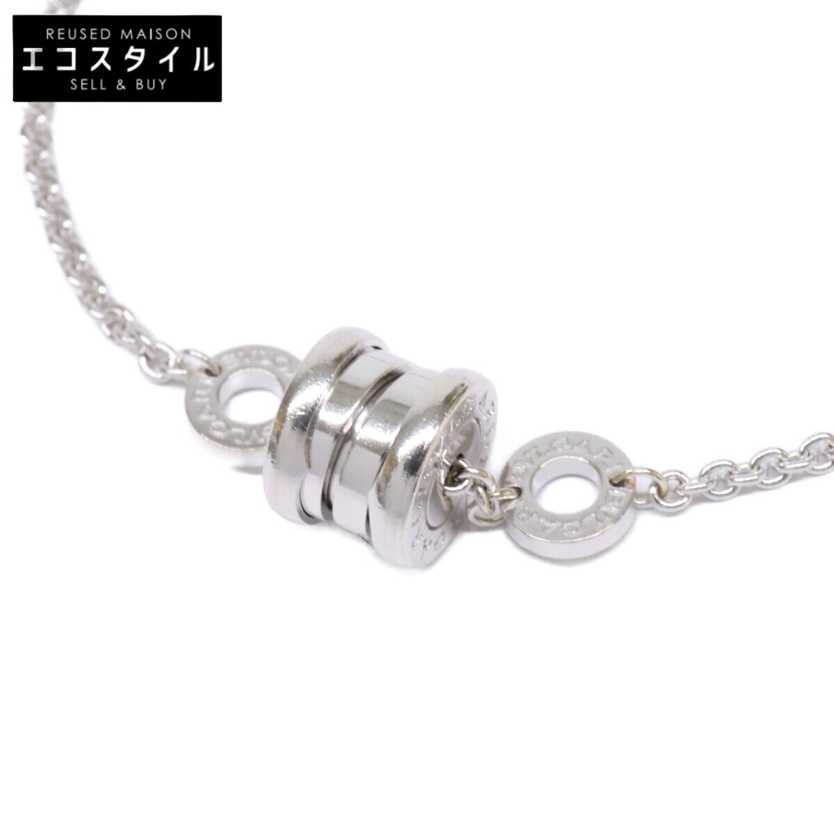 BVLGARI ブルガリ 仕上げ済み 750WG B-ZERO1 エレメント ブレスレット