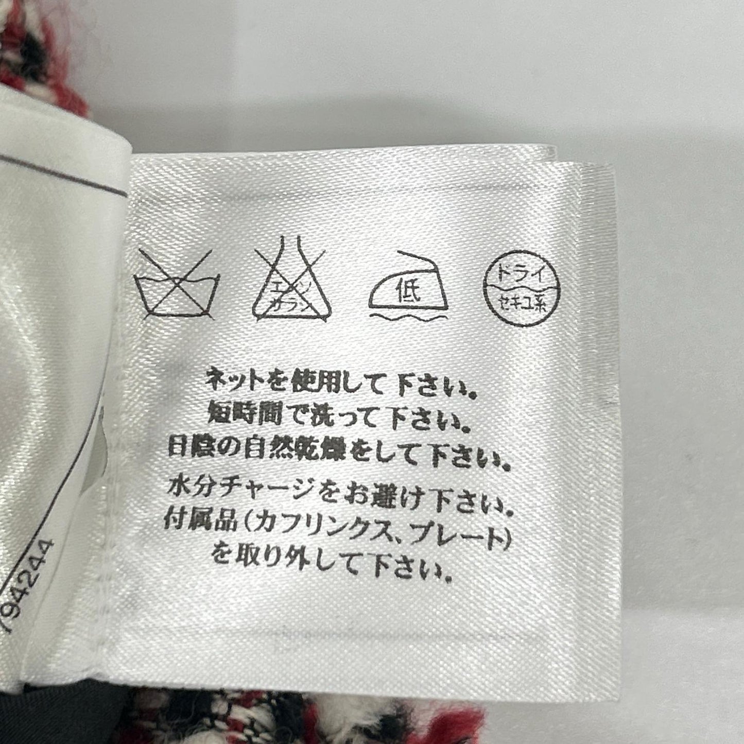 CHANEL シャネル P39620V28361 ツイード スカート スカート
