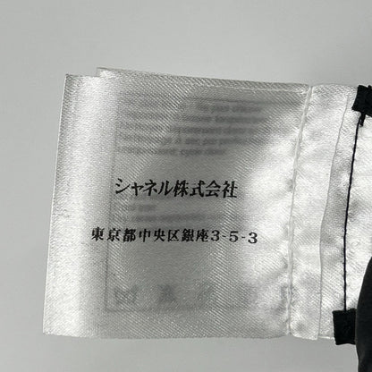 CHANEL シャネル P39620V28361 ツイード スカート スカート