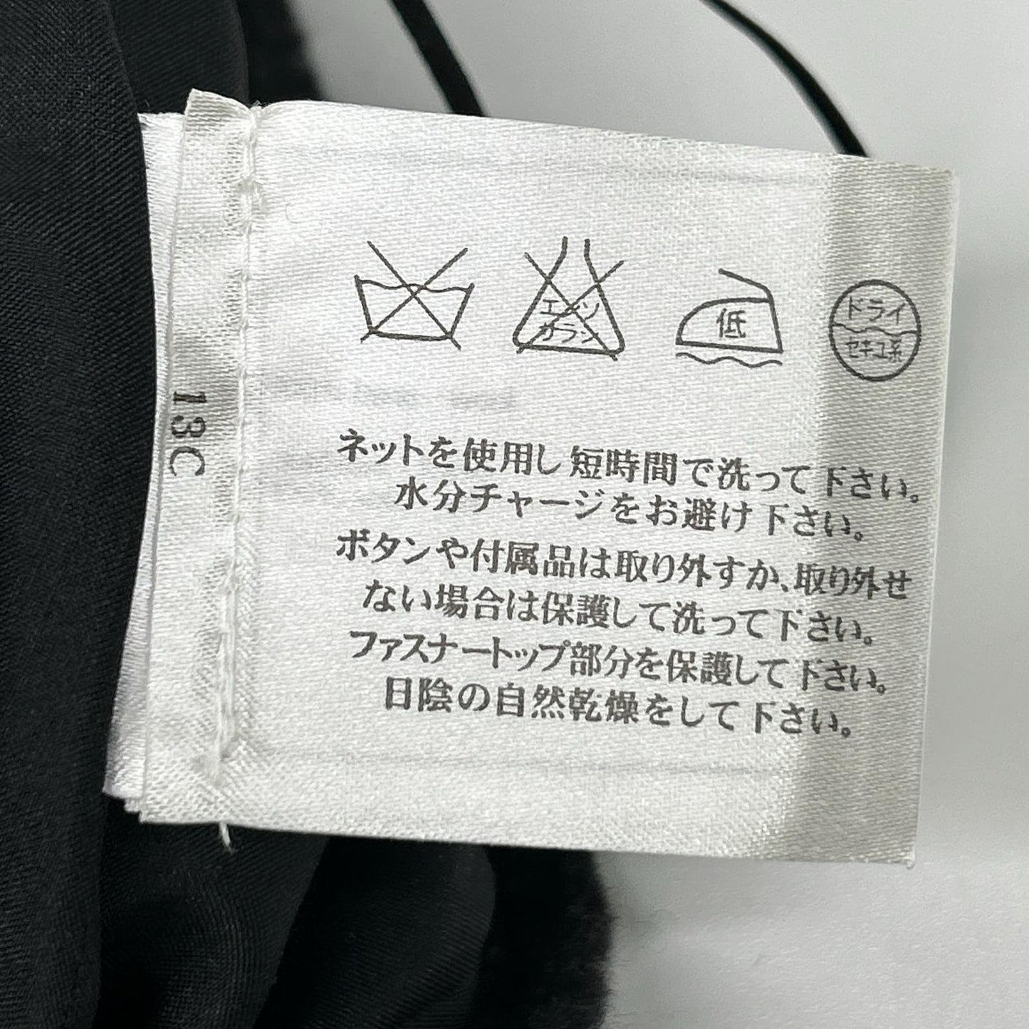 CHANEL シャネル P39002V28214 ウール プリーツスカート スカート