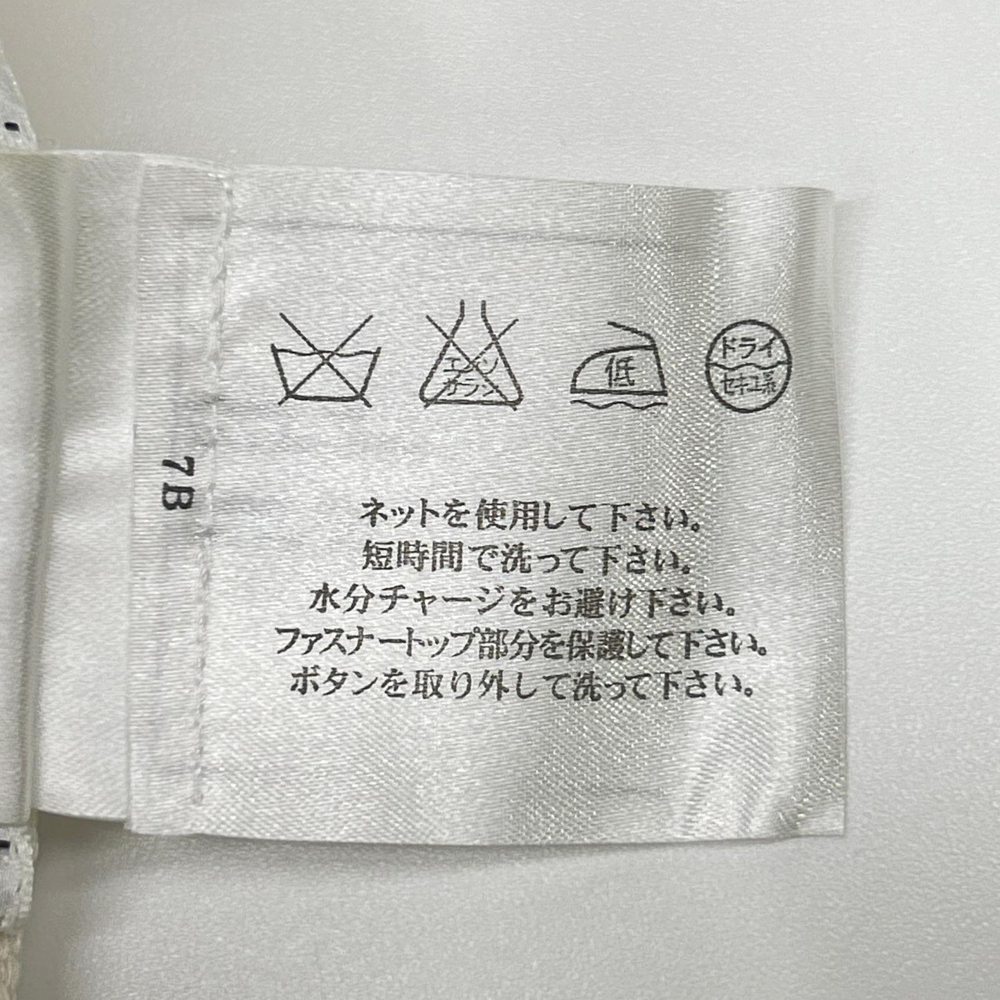 CHANEL シャネル 09P P34923V25229 オフホワイト バルーン スカート スカート