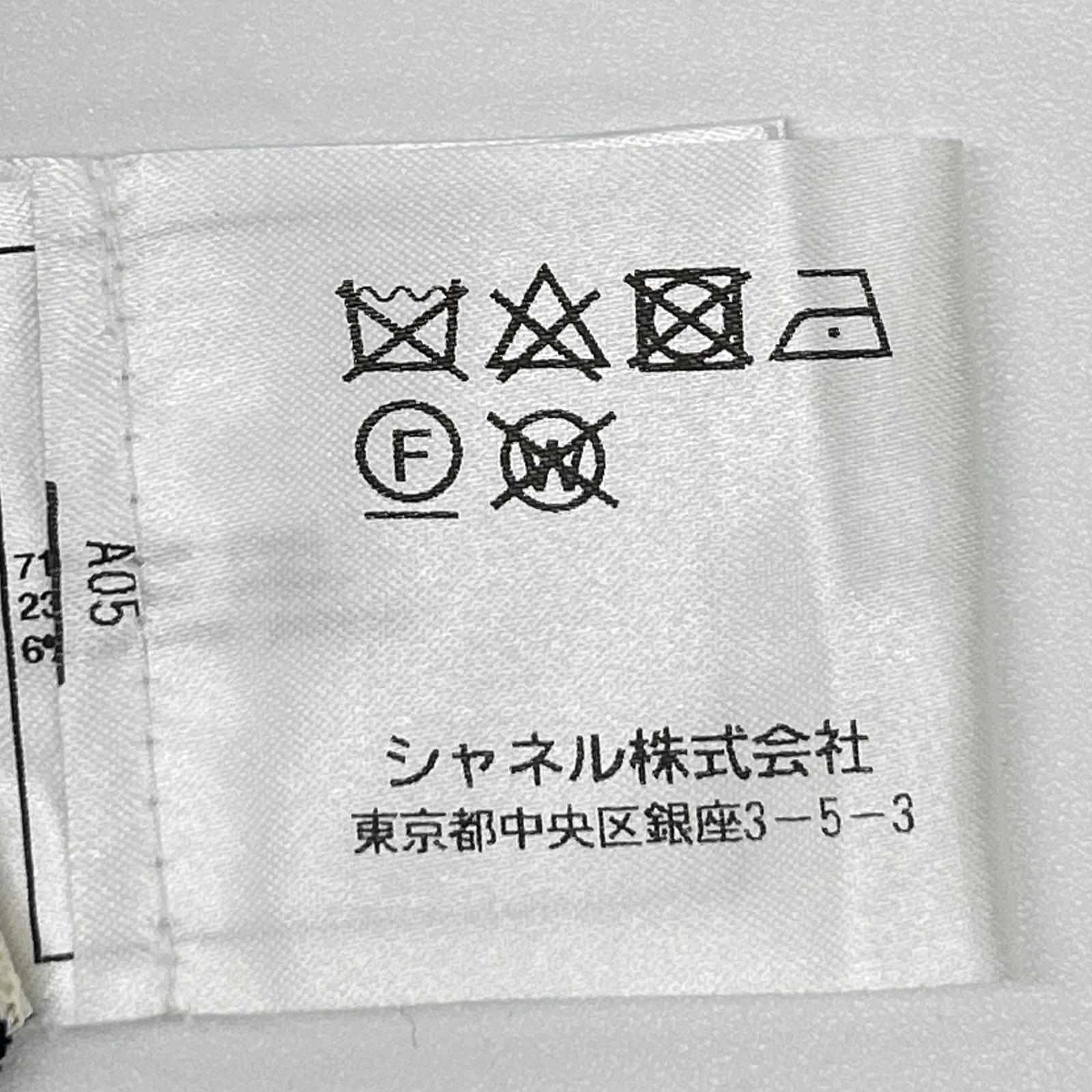 CHANEL シャネル P56071K07346 フェイクパール釦 ボーダー ニット トップス