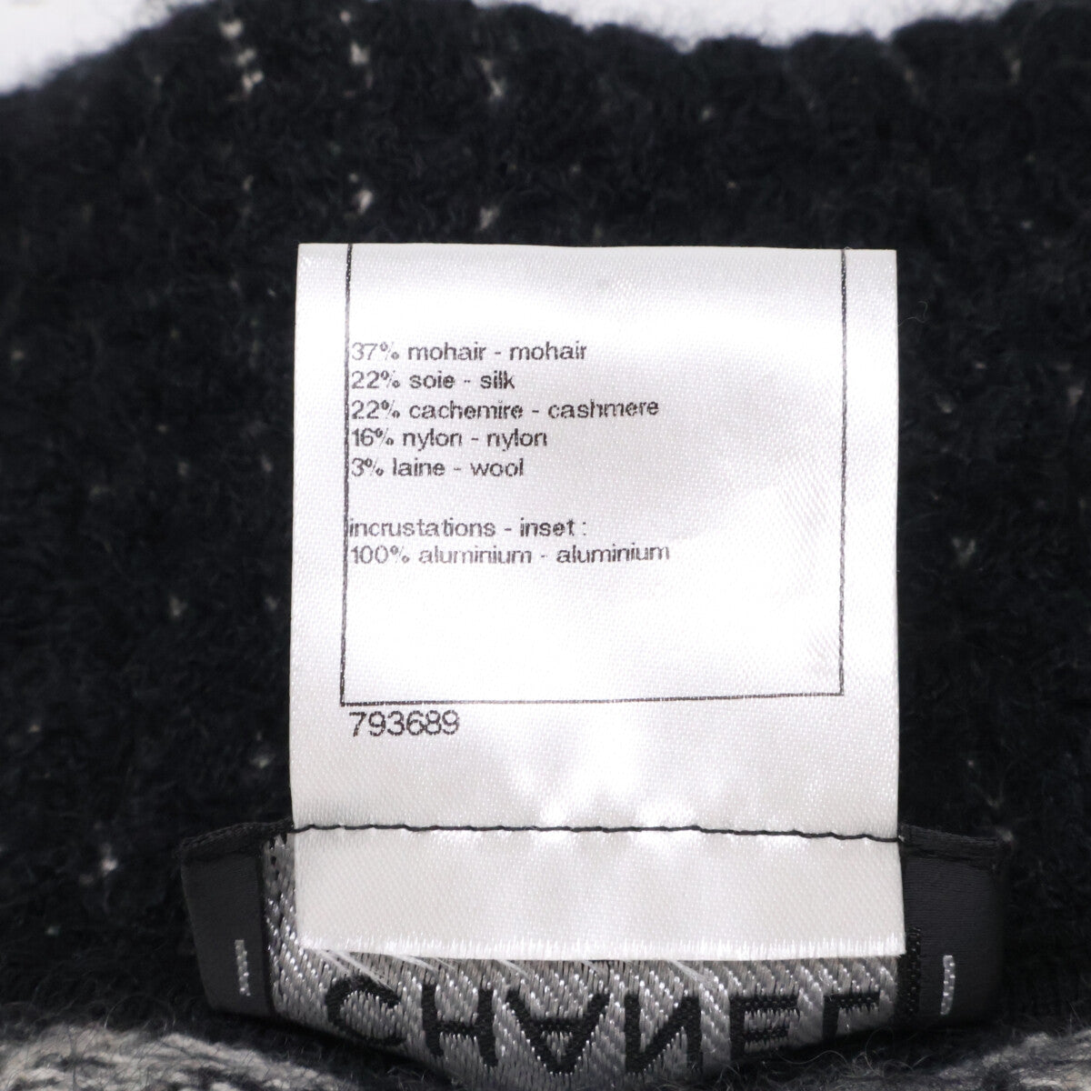 CHANEL シャネル 美品 国内正規 P39234K02786、P39241 カシミヤシルク混 モヘヤニット ジップジャケット スカート セットアップ スーツ セットアップ