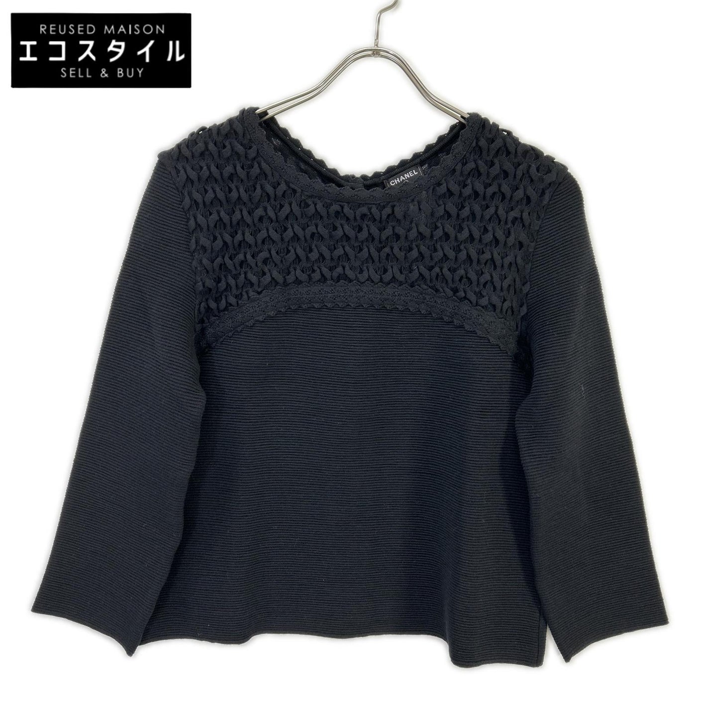 CHANEL シャネル P41983K03209 ブラック CC釦 ニットセーター トップス
