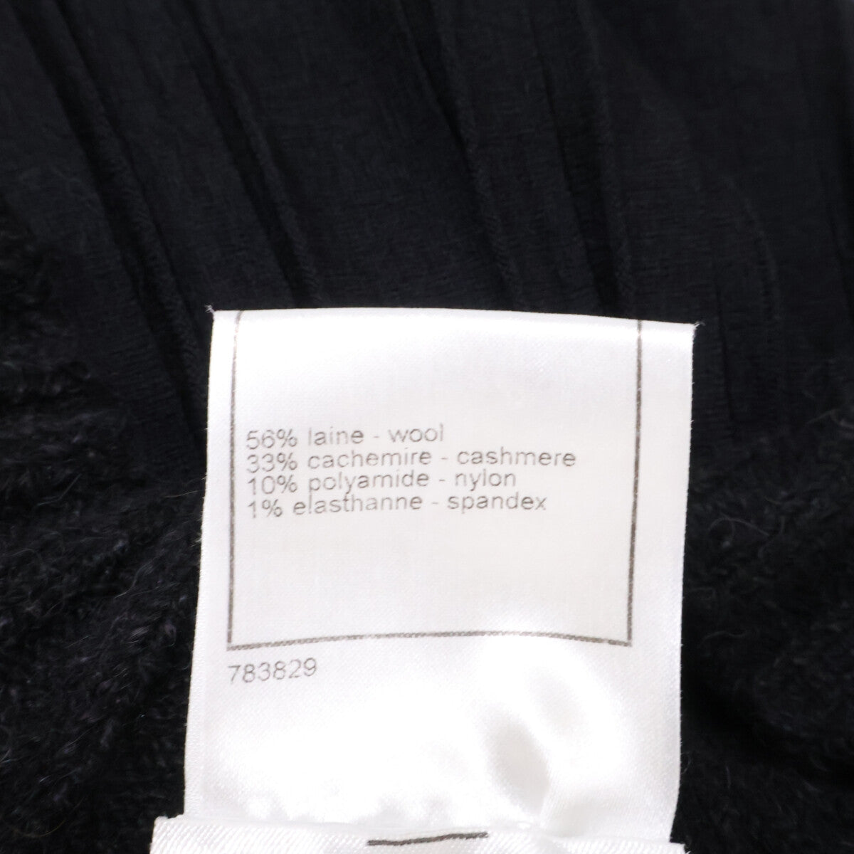 CHANEL シャネル 美品 国内正規 08A P34252K00949 CC釦 カシミヤ混 ニット切替 ワンピース