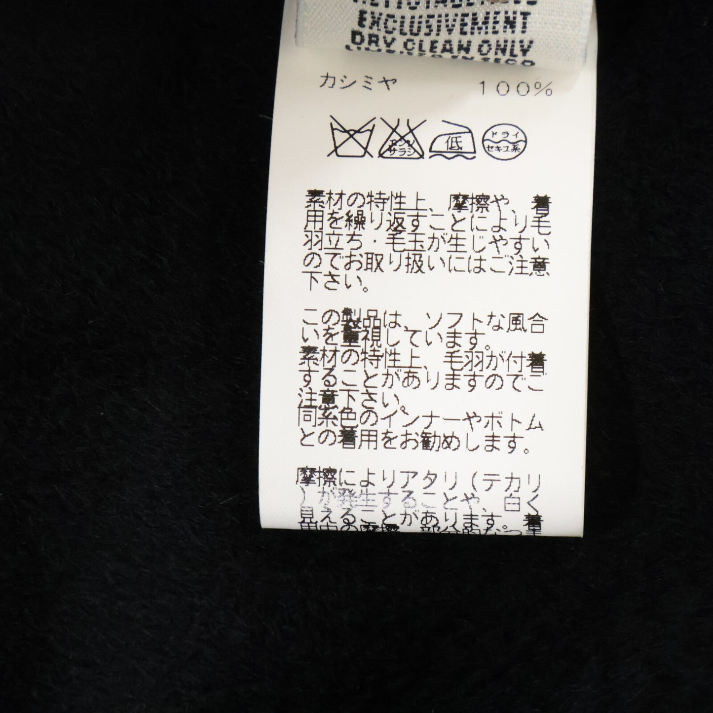 HERMES エルメス Excellent Condition Domestic Authentic Cashmere Belted Stand-Collar Coat Coat