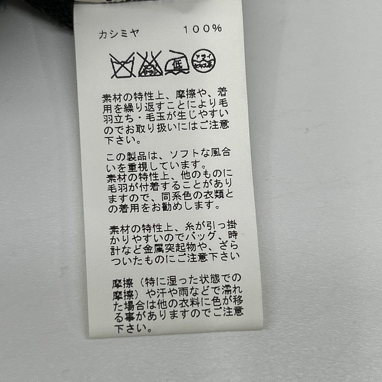 HERMES エルメス ルメール期 カシミヤ ドルマンスリーブ ニット トップス