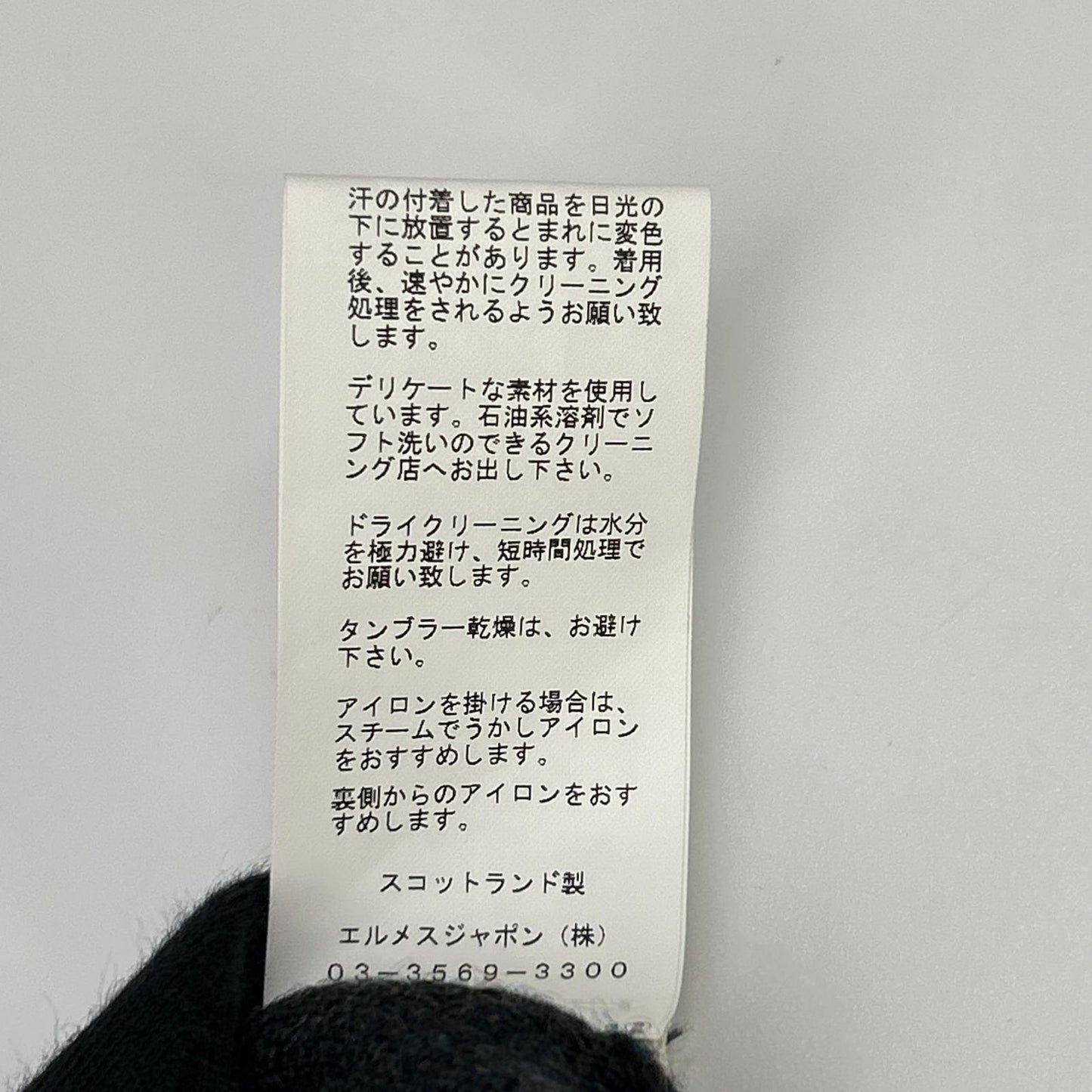 HERMES エルメス ルメール期 カシミヤ ドルマンスリーブ ニット トップス