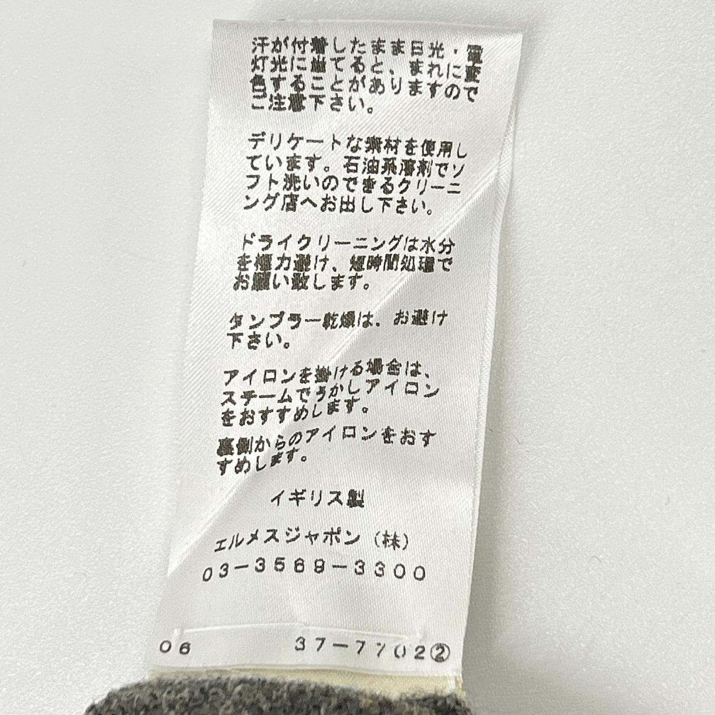 HERMES エルメス ルメール期 グレー カシミヤ 半袖ニット トップス