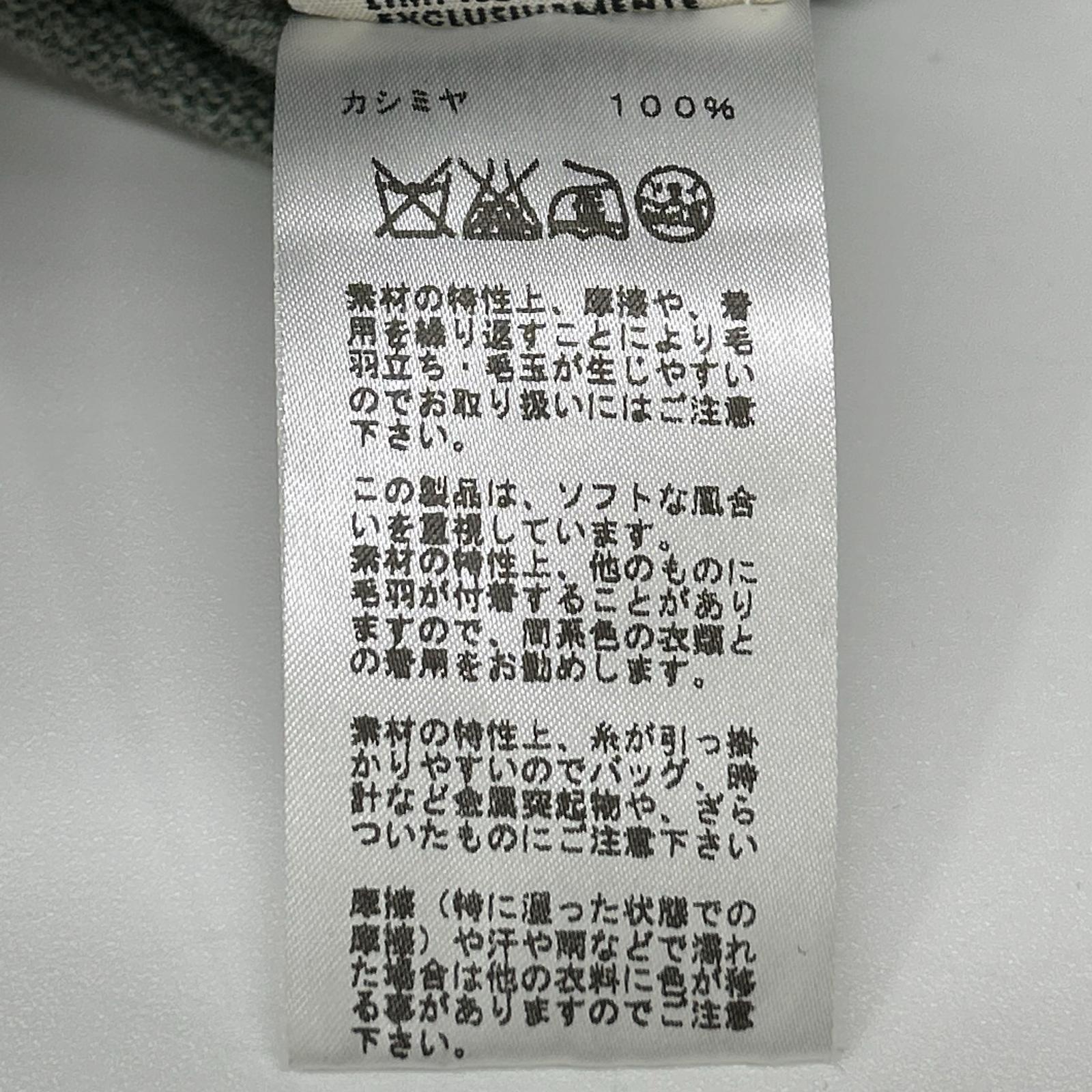 HERMES エルメス ルメール期 グリーン カシミヤ 半袖ニット トップス