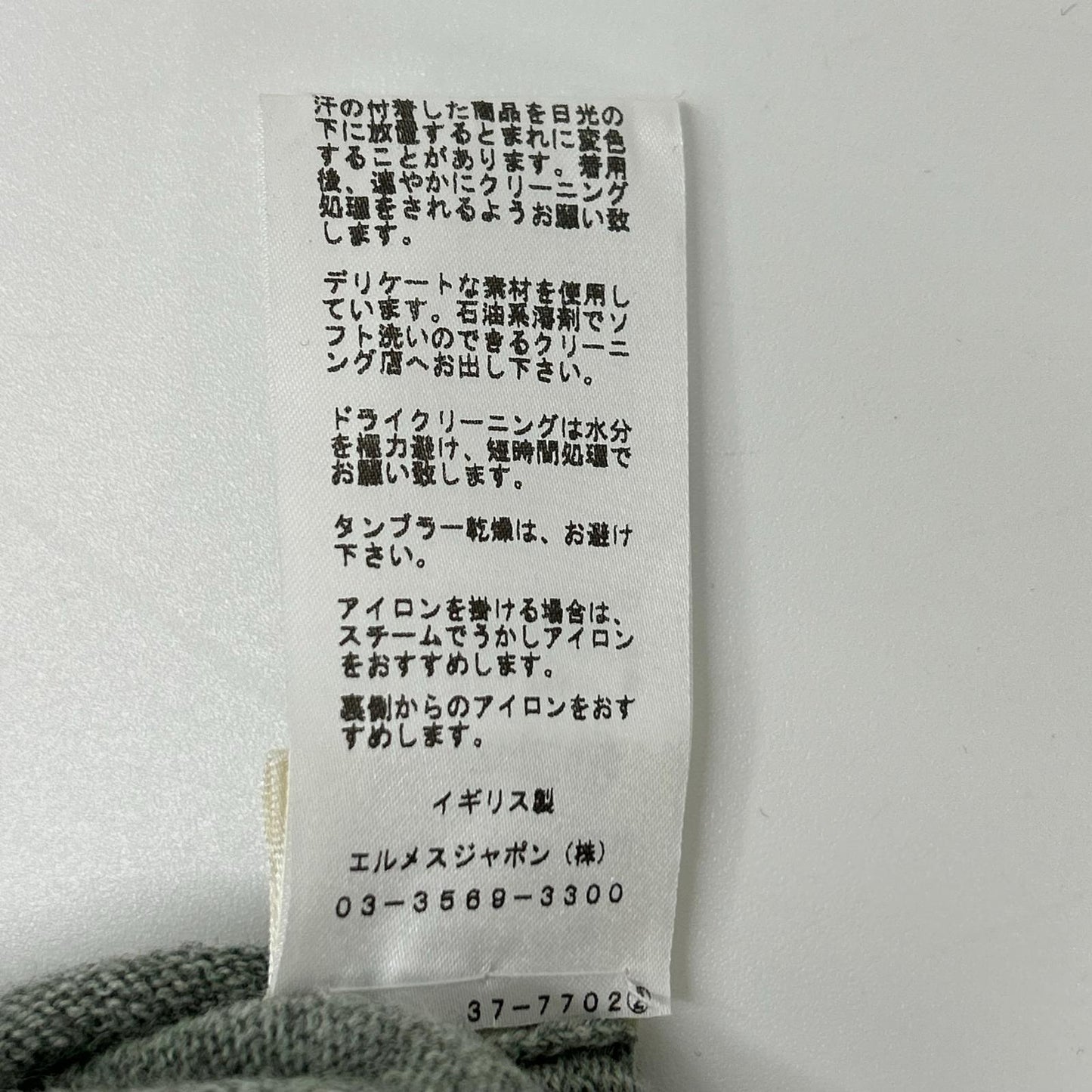 HERMES エルメス ルメール期 グリーン カシミヤ 半袖ニット トップス