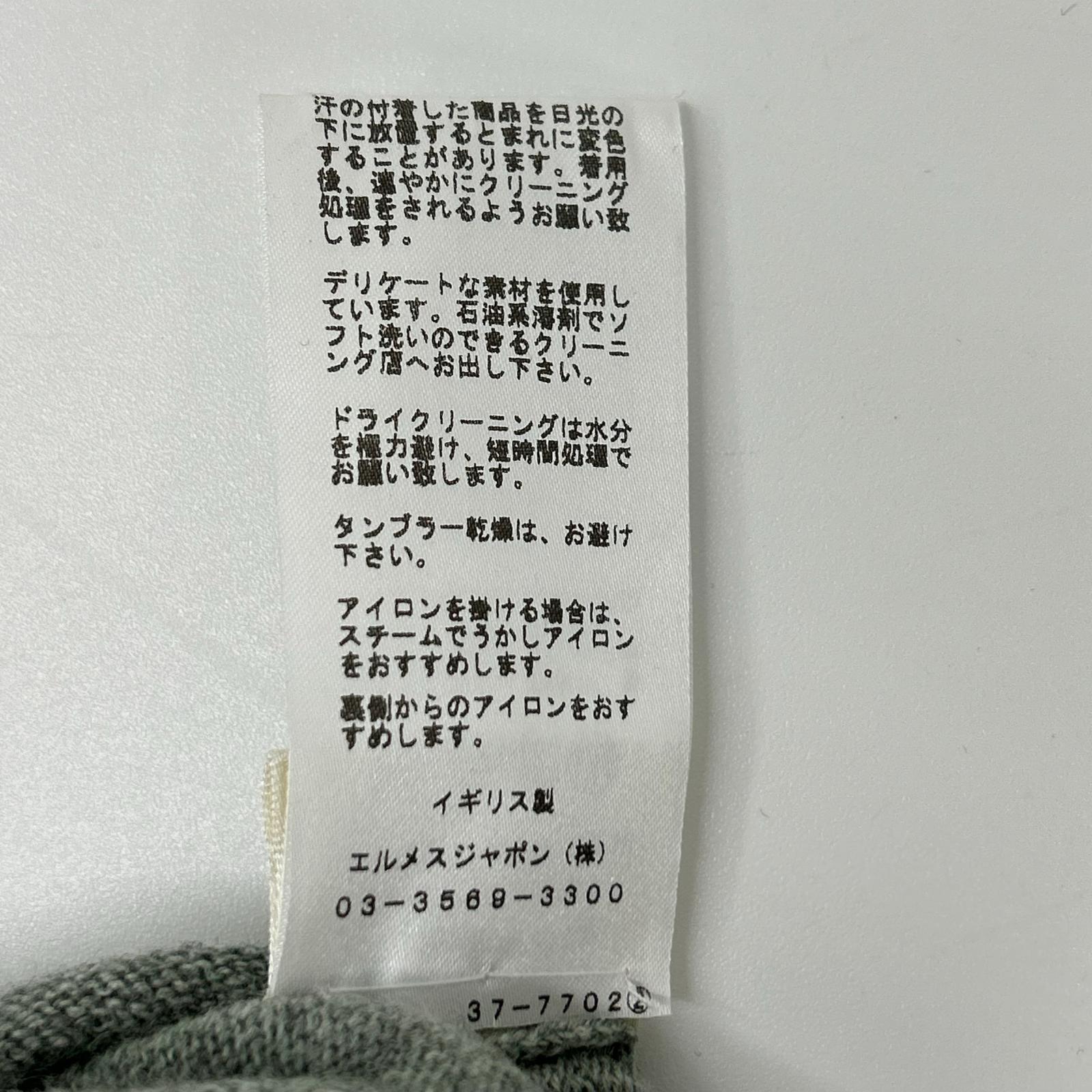HERMES エルメス ルメール期 グリーン カシミヤ 半袖ニット トップス