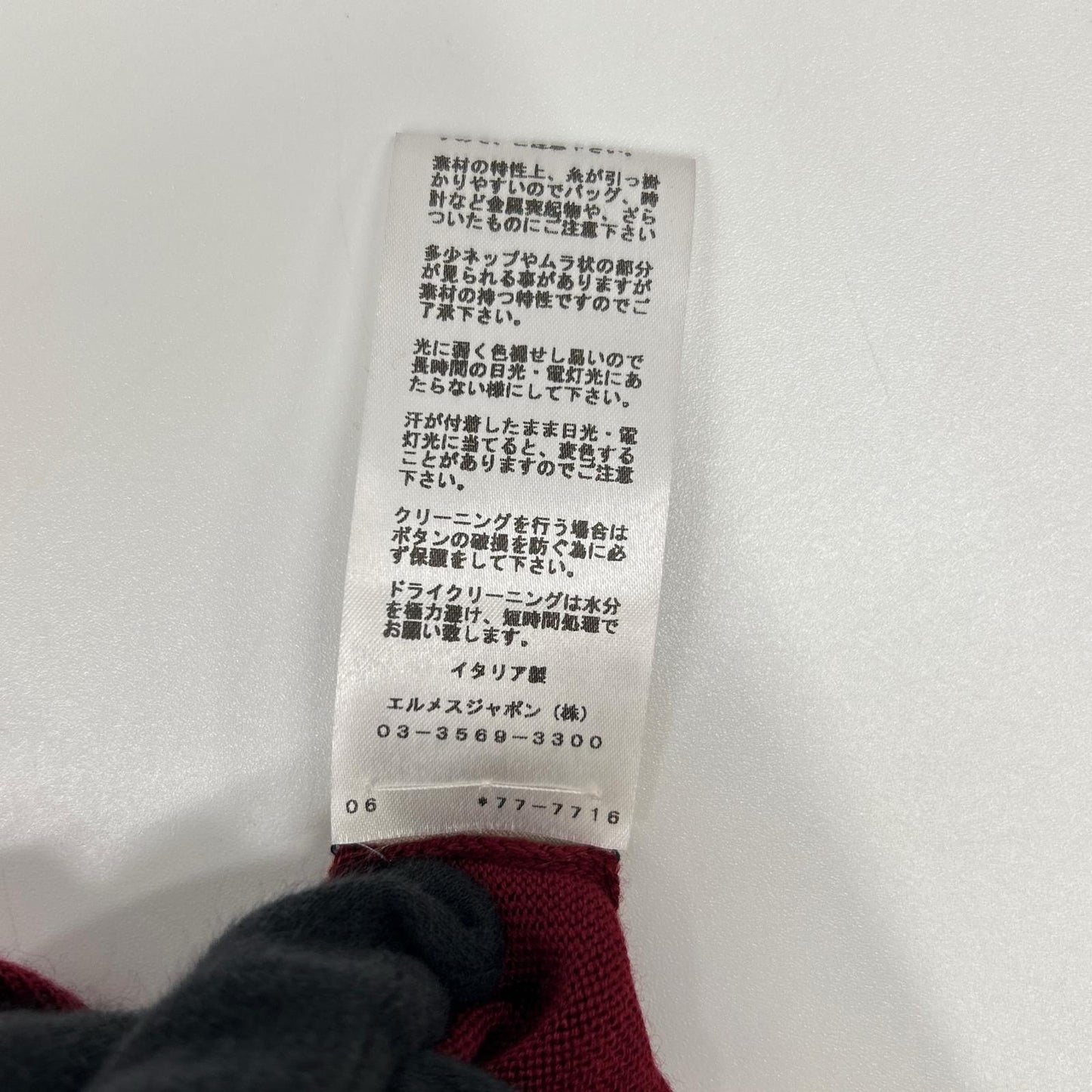 HERMES エルメス ボルドー カシミヤ×シルク カーディガン トップス