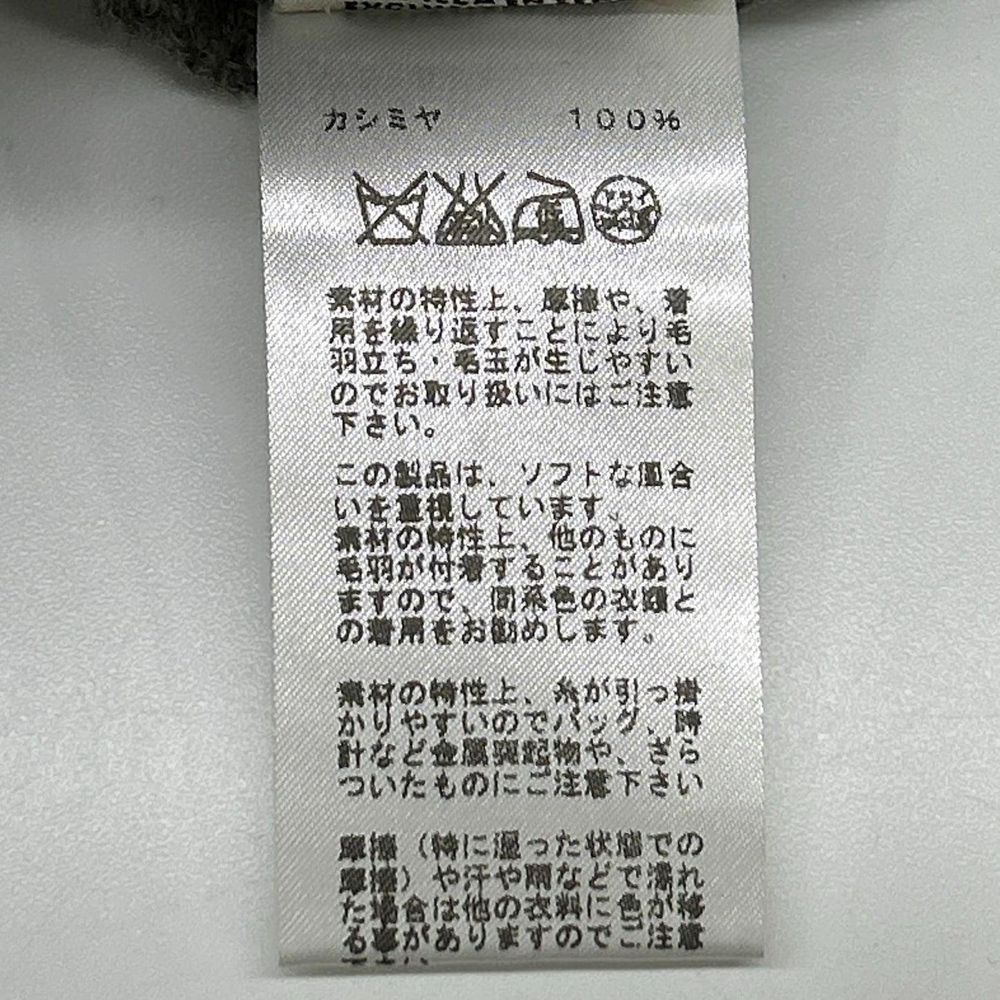 HERMES エルメス ルメール期 カシミヤ Vネック ニットセーター ※ソルド品 トップス